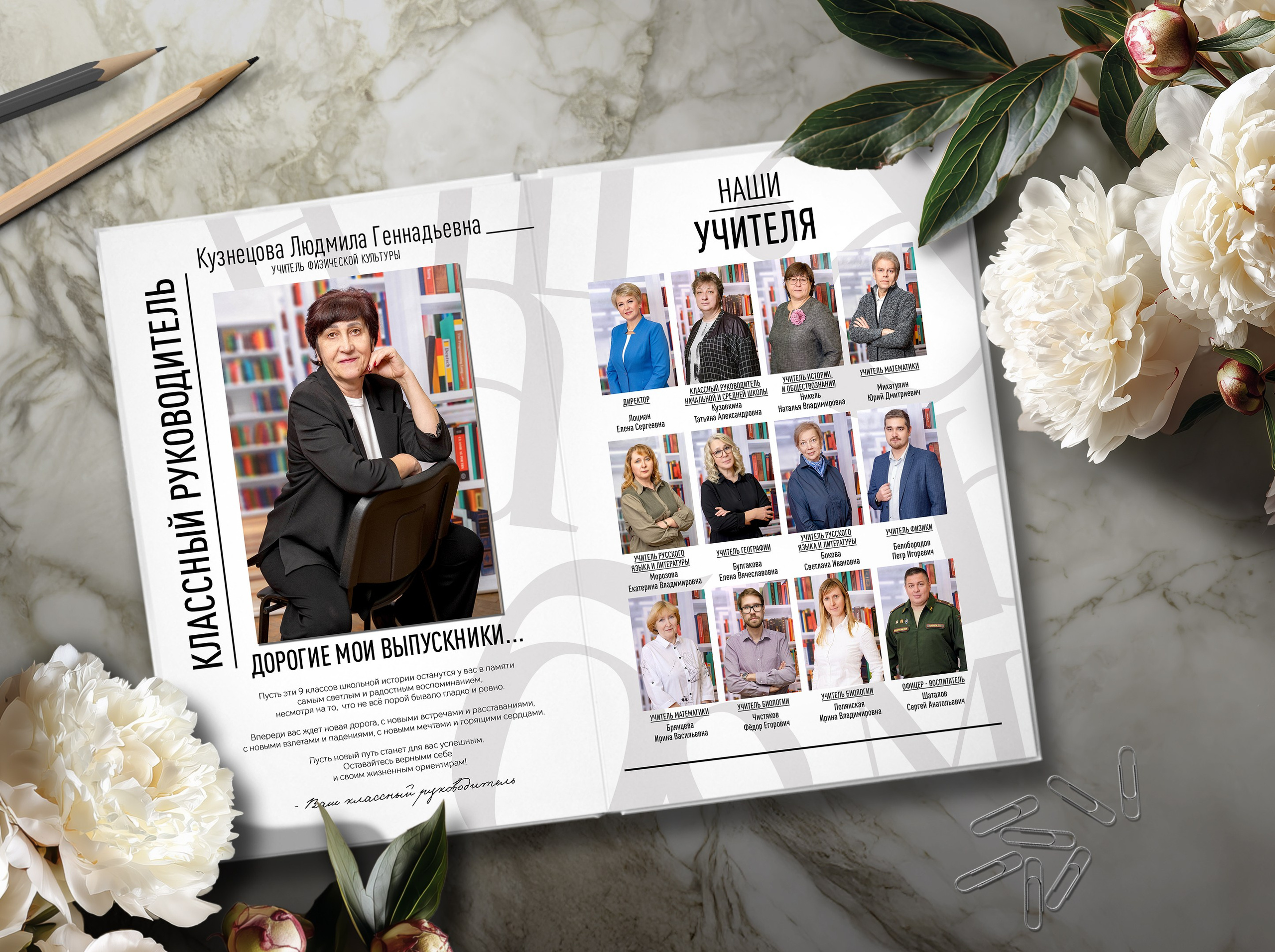 Дизйн черное и белое. Выпускные альбомы в Подольске Москве и МО