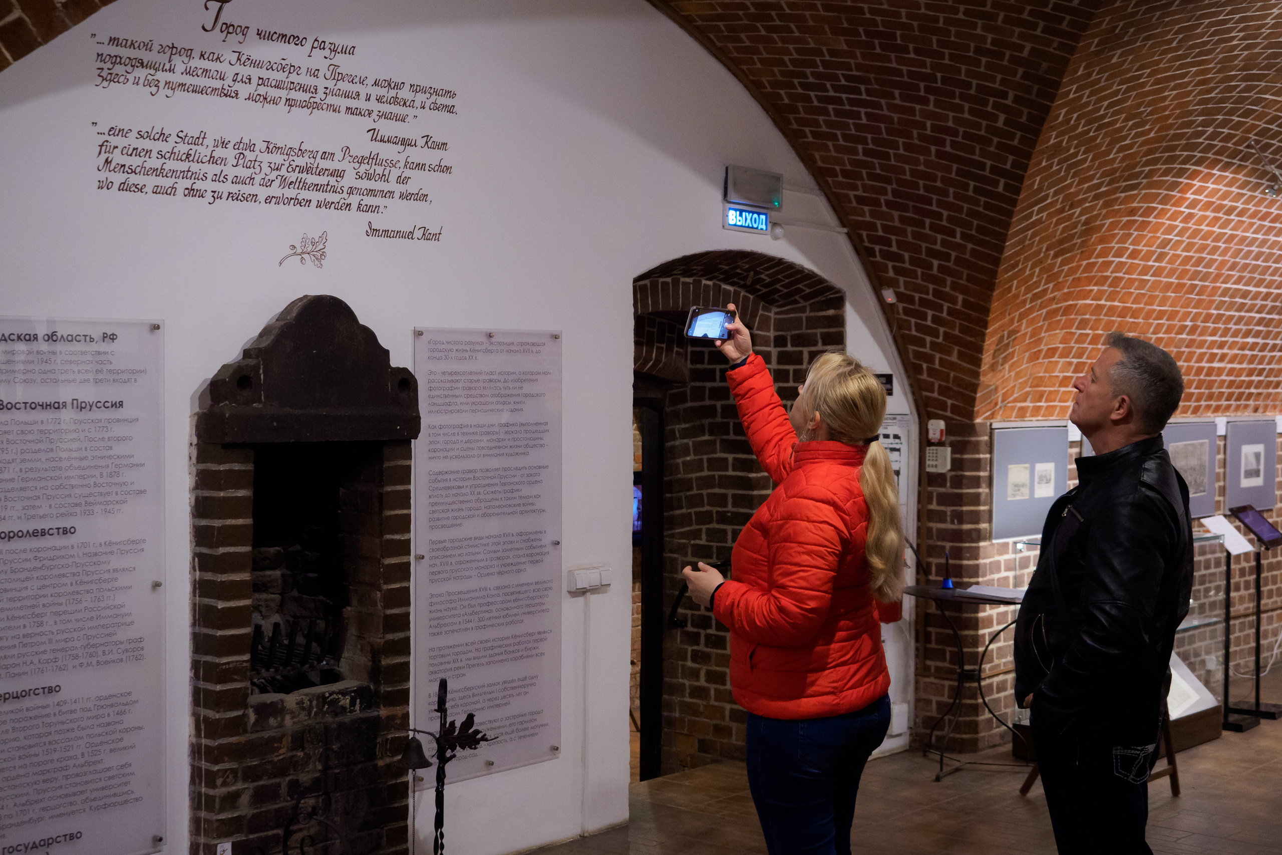 Репортаж. Фотограф в Калининграде Дмитрий Мишин