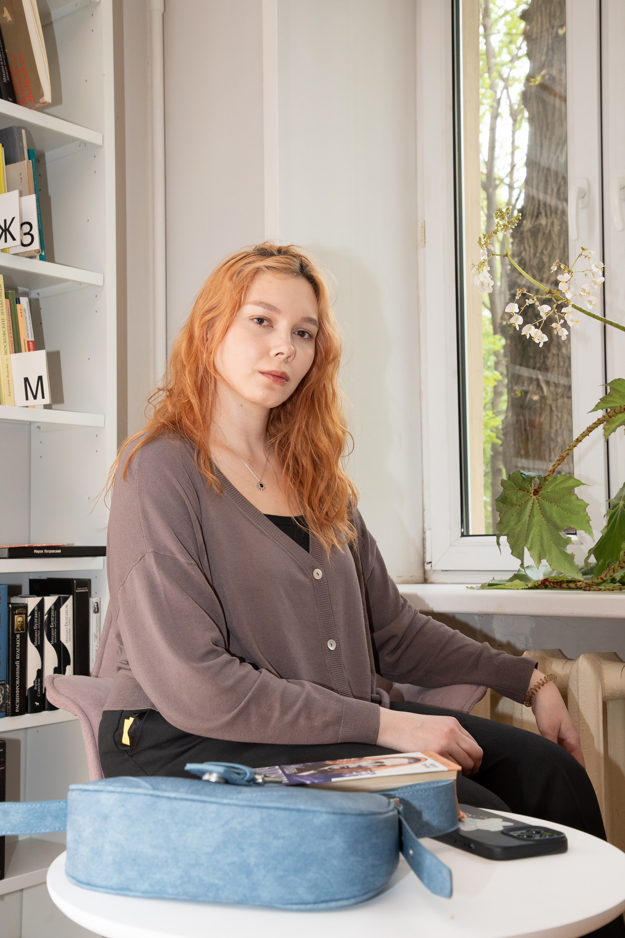 Конференция