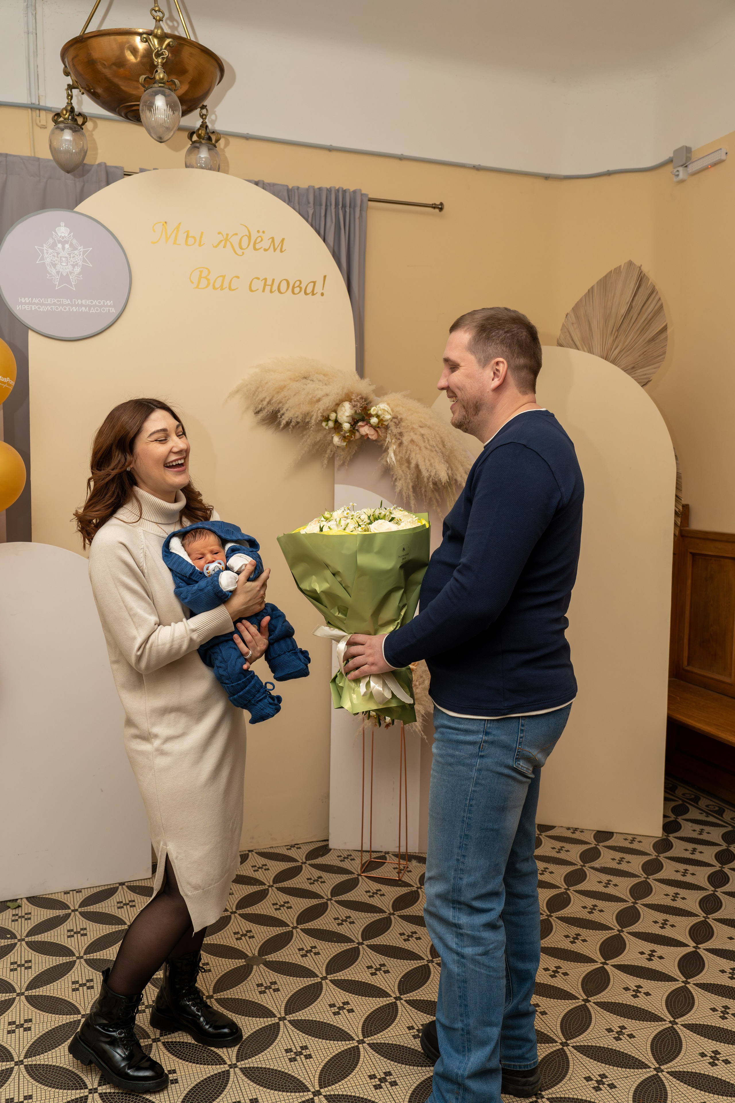 ОТТА. Главная