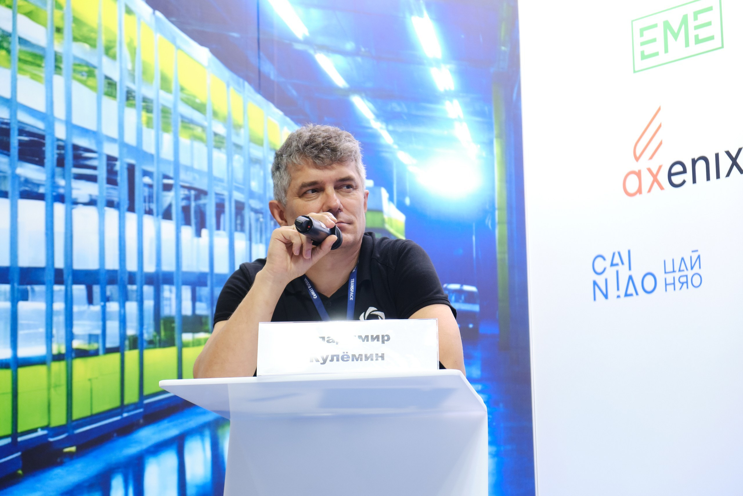 Выставка CeMAT. Репортажный фотограф в Москве Денис Тамко