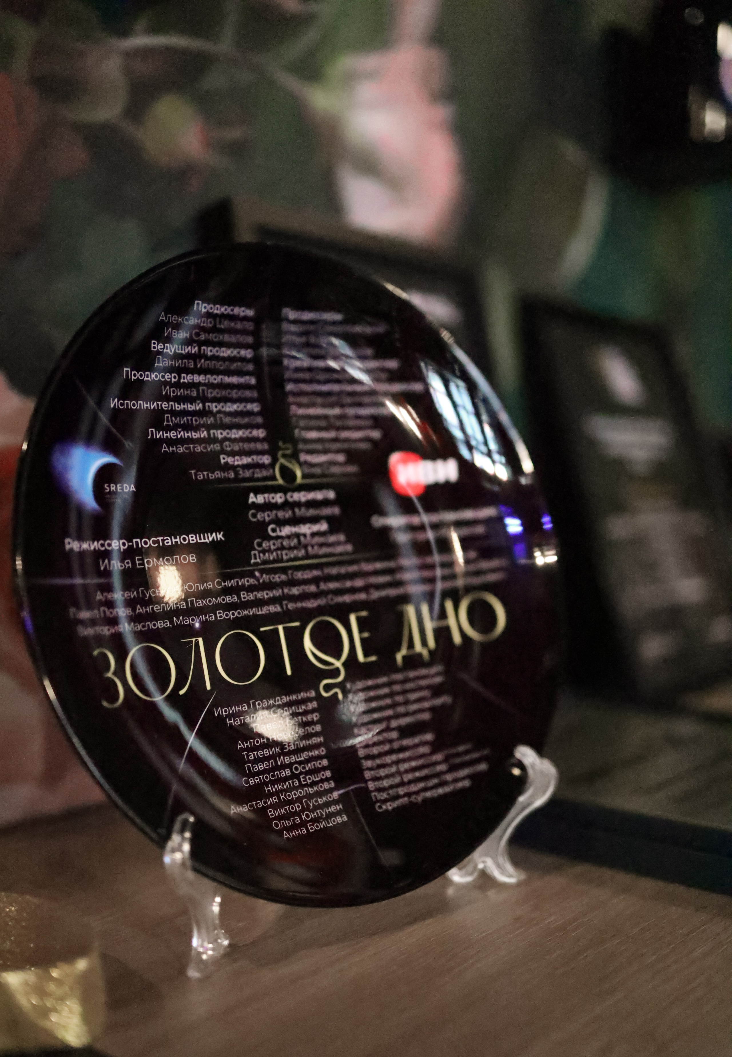 Golubitskoe estate. Женский портрет и немного больше в Санкт-Петербурге