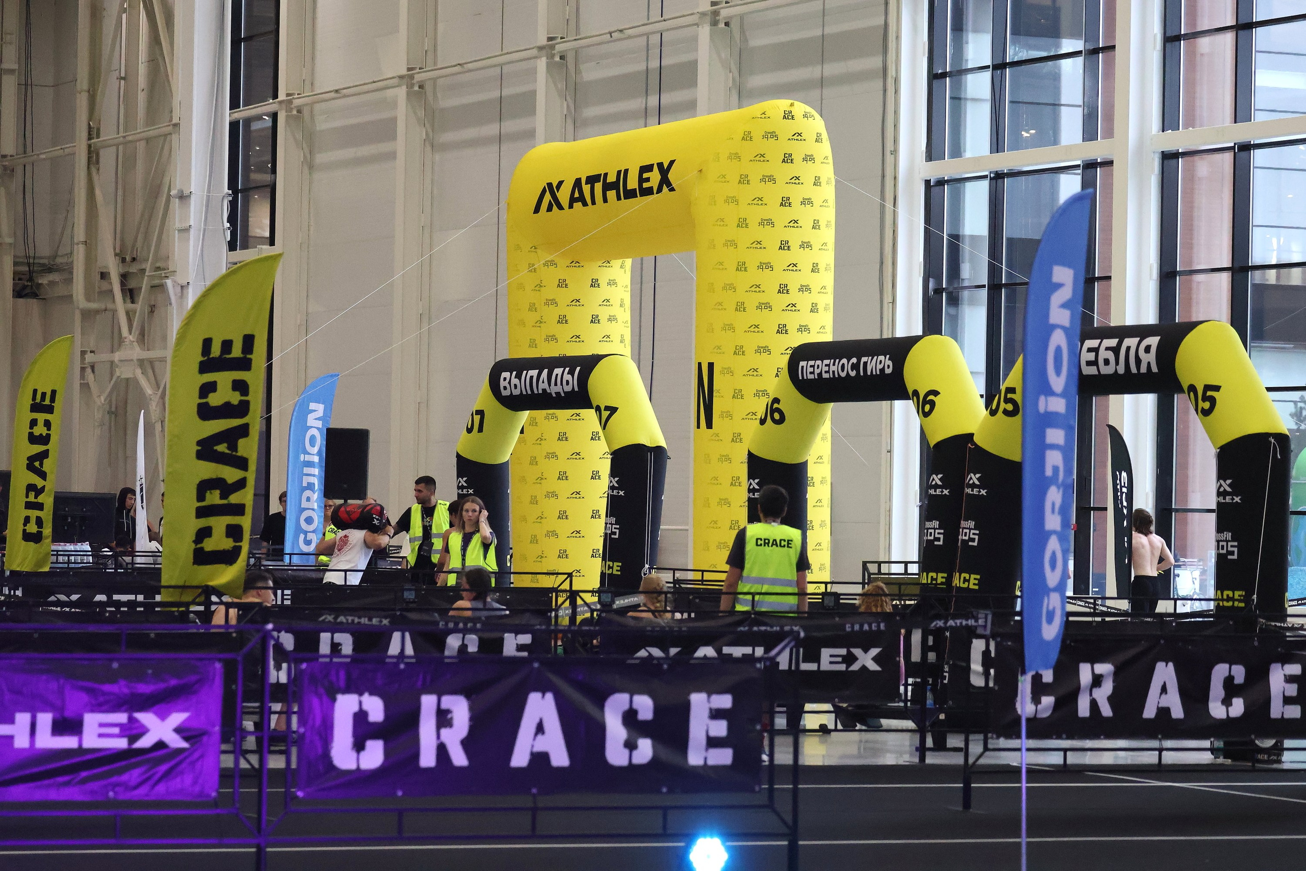 CRACE Хайрокс Тимирязев центр