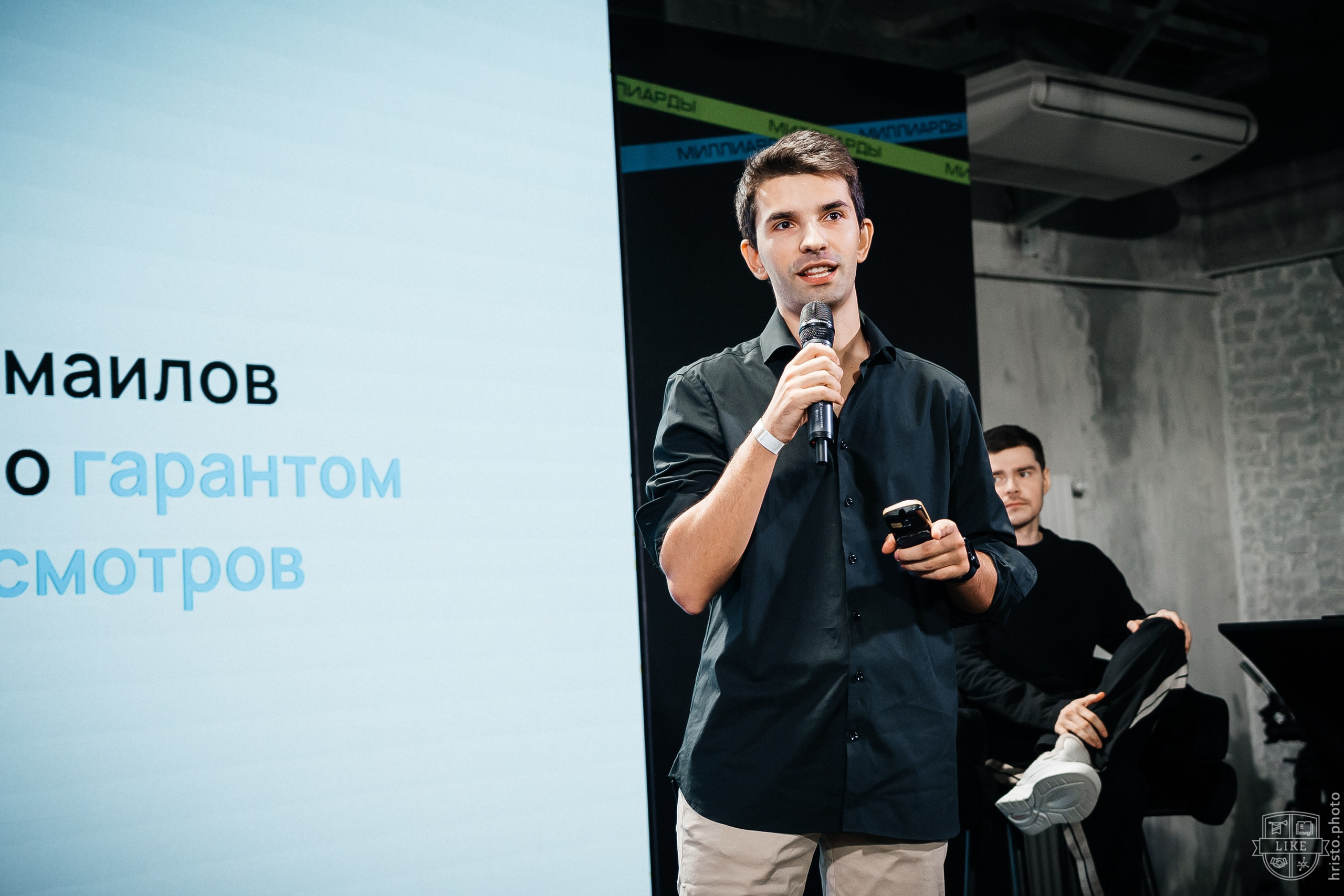 Миллиарды. Христолюбов Евгений Фотограф Москва