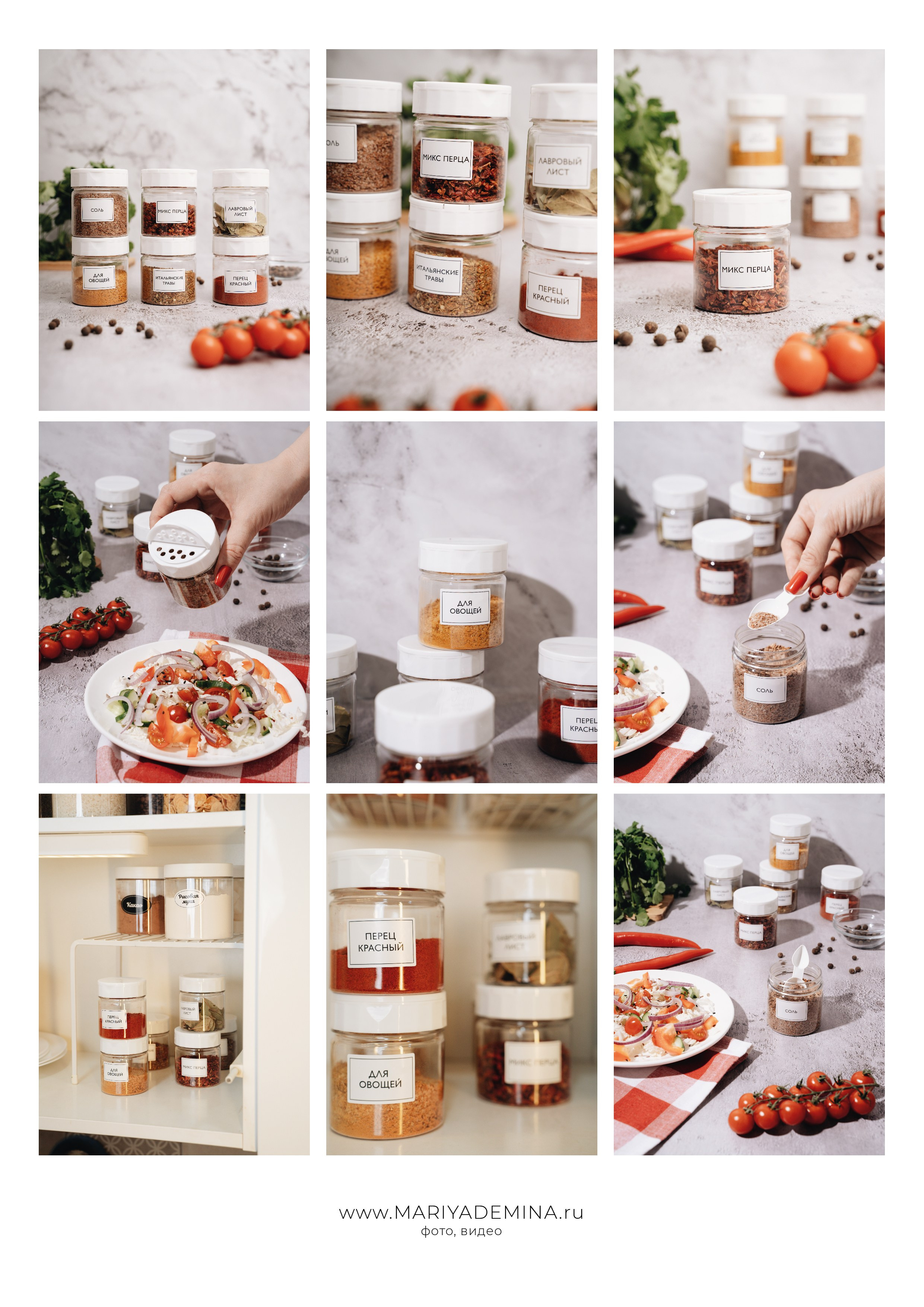 Предметные. Фотограф и видеограф в Тольятти, Самаре Дёмина Мария