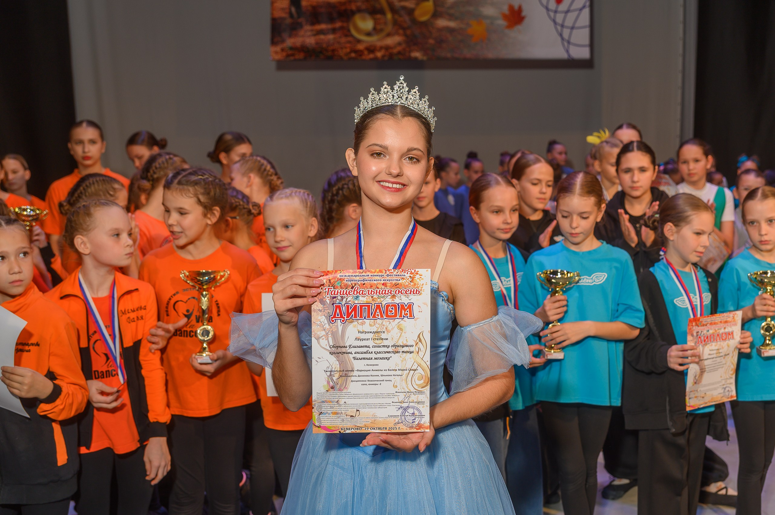 Конкурс «Танцевальная Осень». Фотограф в Кемерово Владислав Шульц