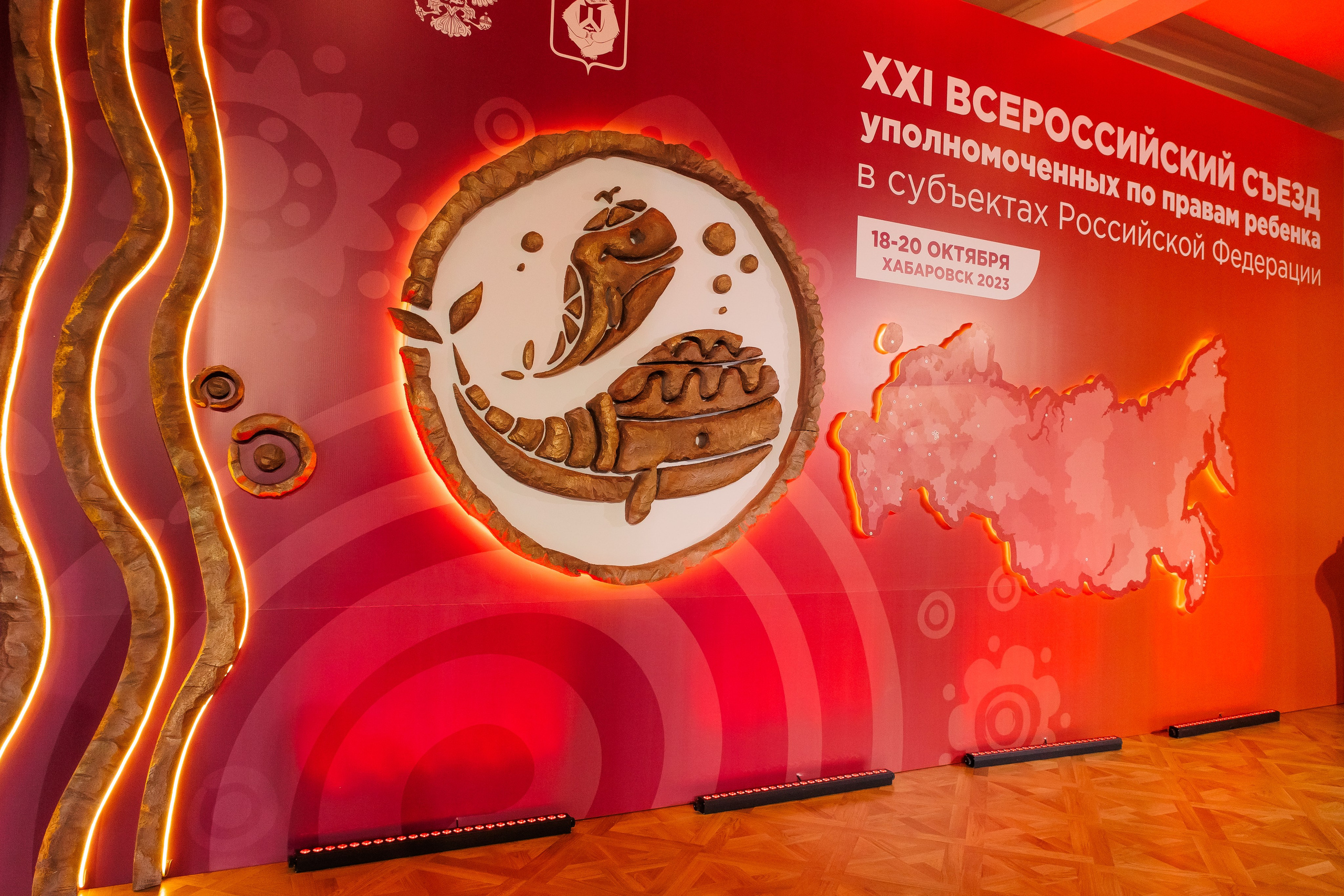 Форумы и конференции. Андрей Черёмушкин | Репортажный Фотограф в Хабаровске