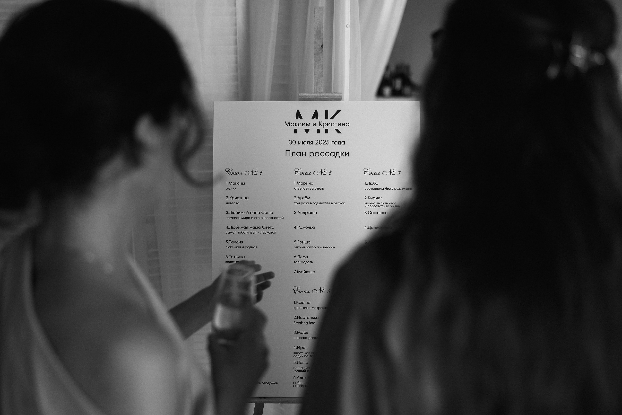 На вахте…. Свадебный и семейный Фотограф Денис Кошель