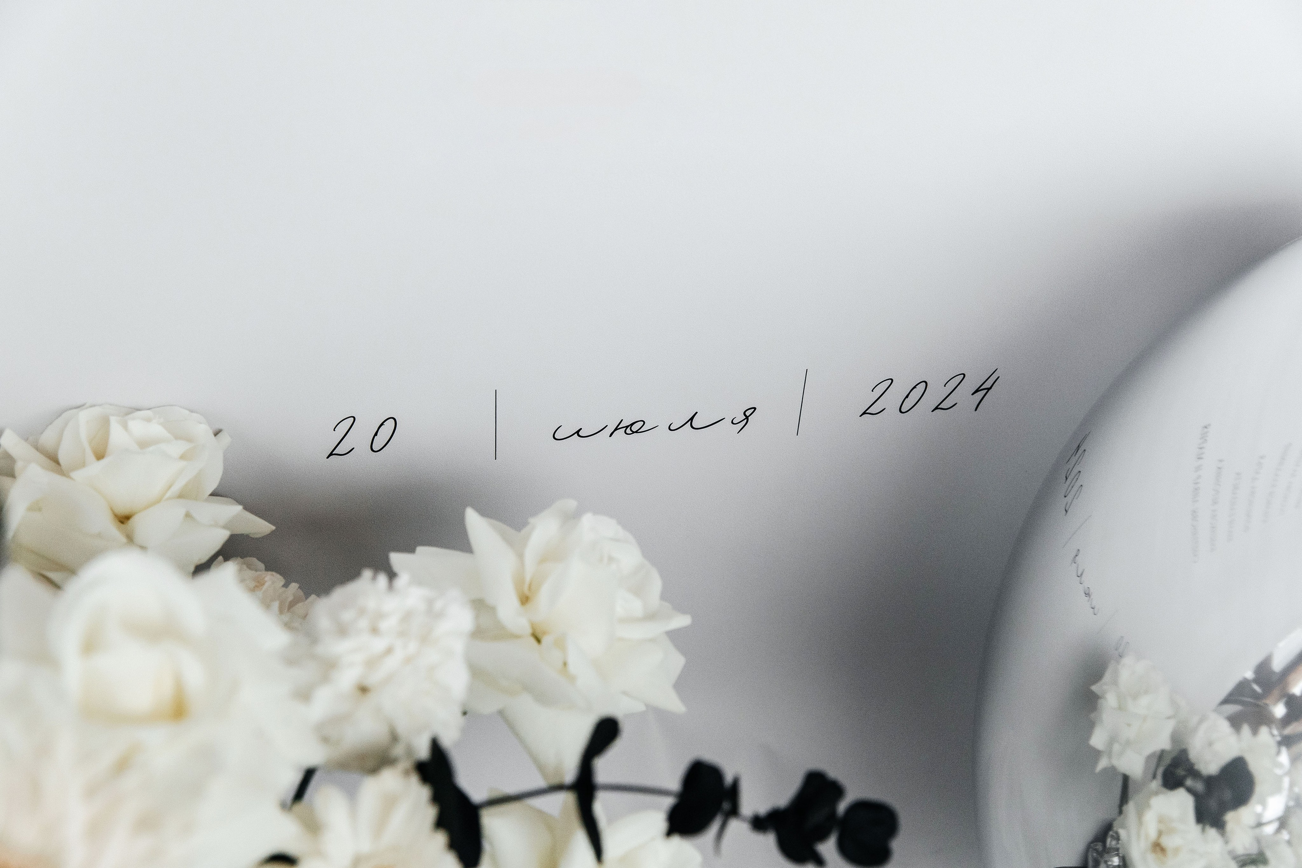 Никита и Анастасия