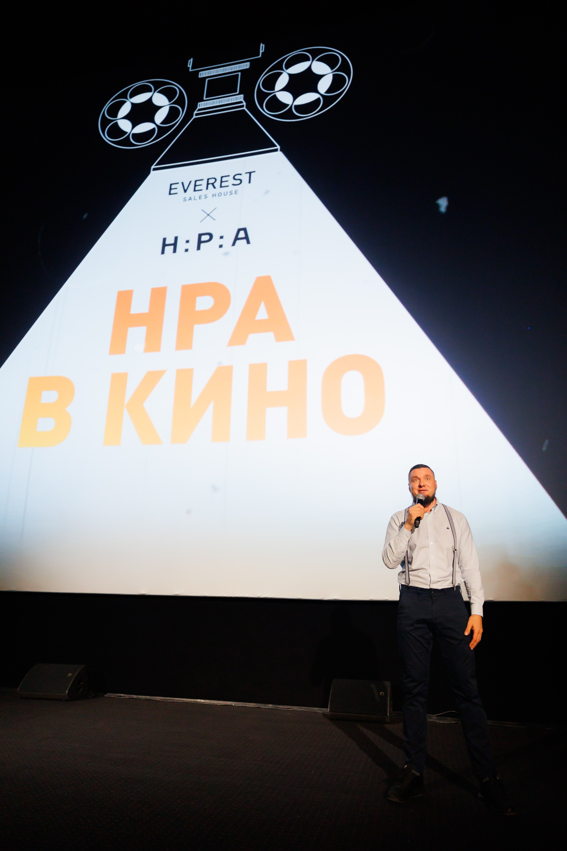 ЭВЕРЕСТ х НРА 24.10.2023. EVEREST PHOTO REPORT