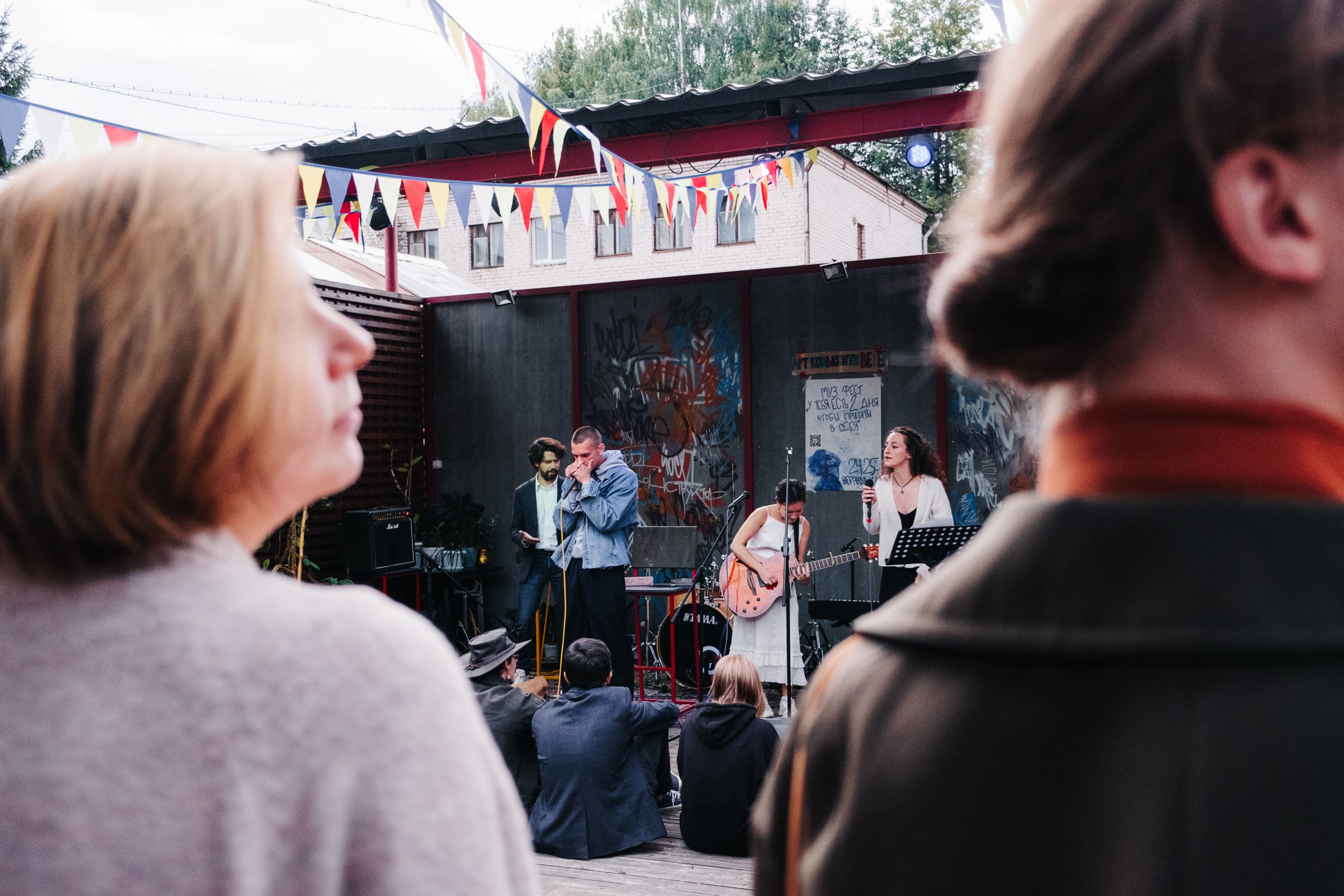 Музыкальный фестиваль. Varankin denis