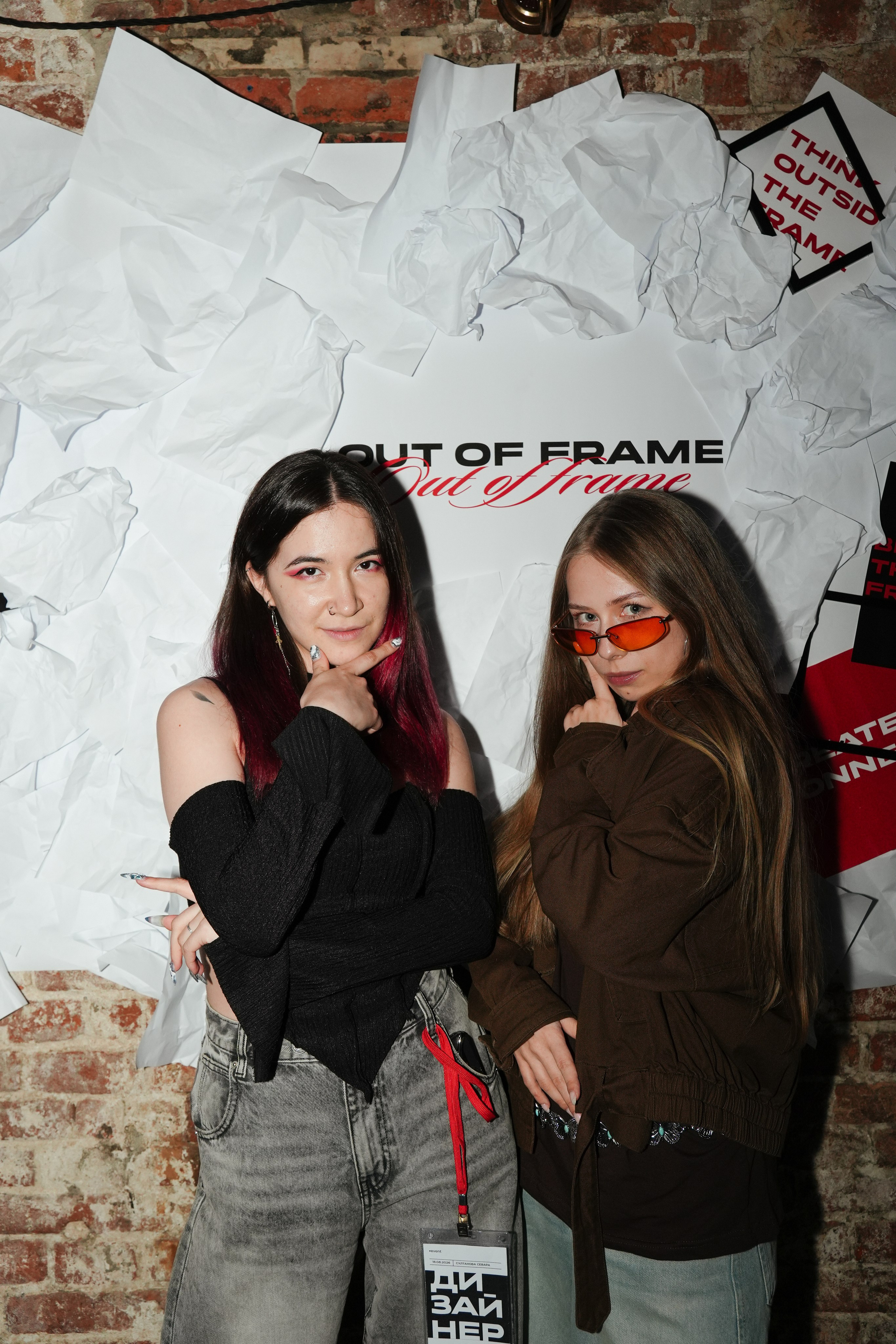 «OUT OF FRAME» / 18.06. Репортажный фотограф в Москве Старовойтов Матвей