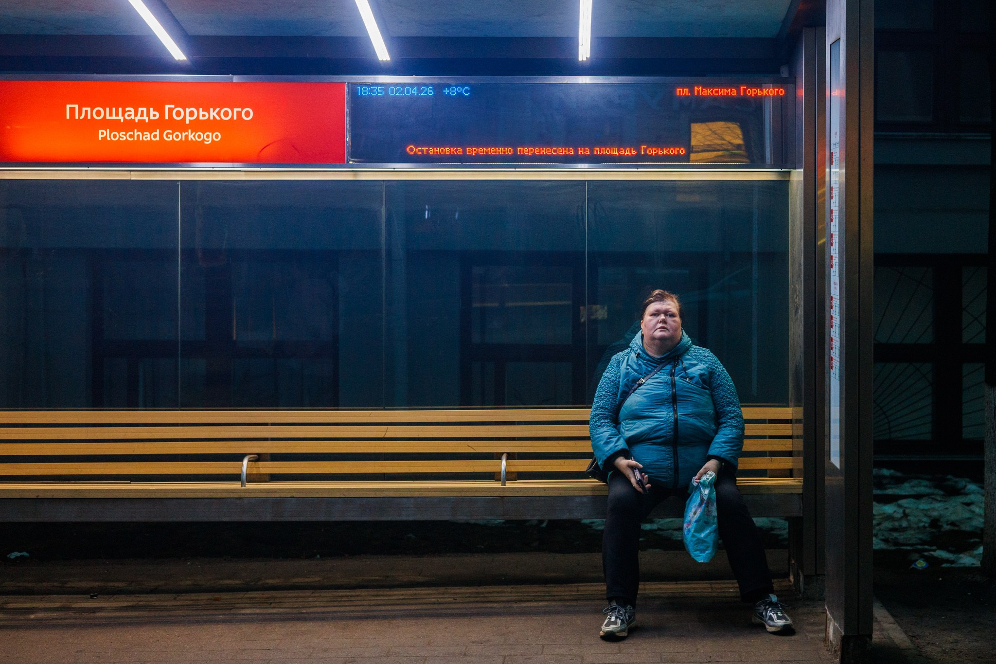 Город. Марк Григорьев