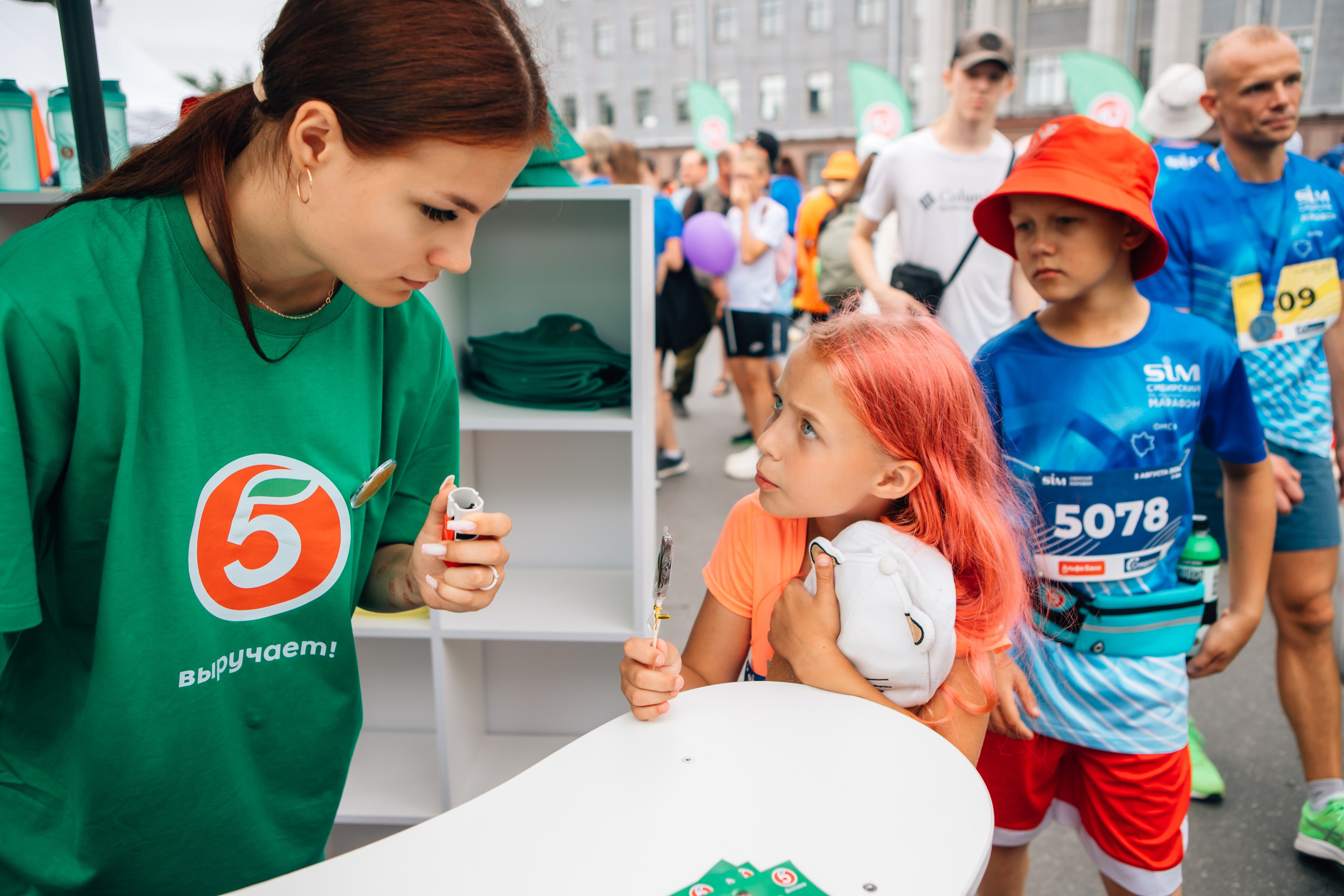 День города (ПЯТЕРОЧКА). Главная