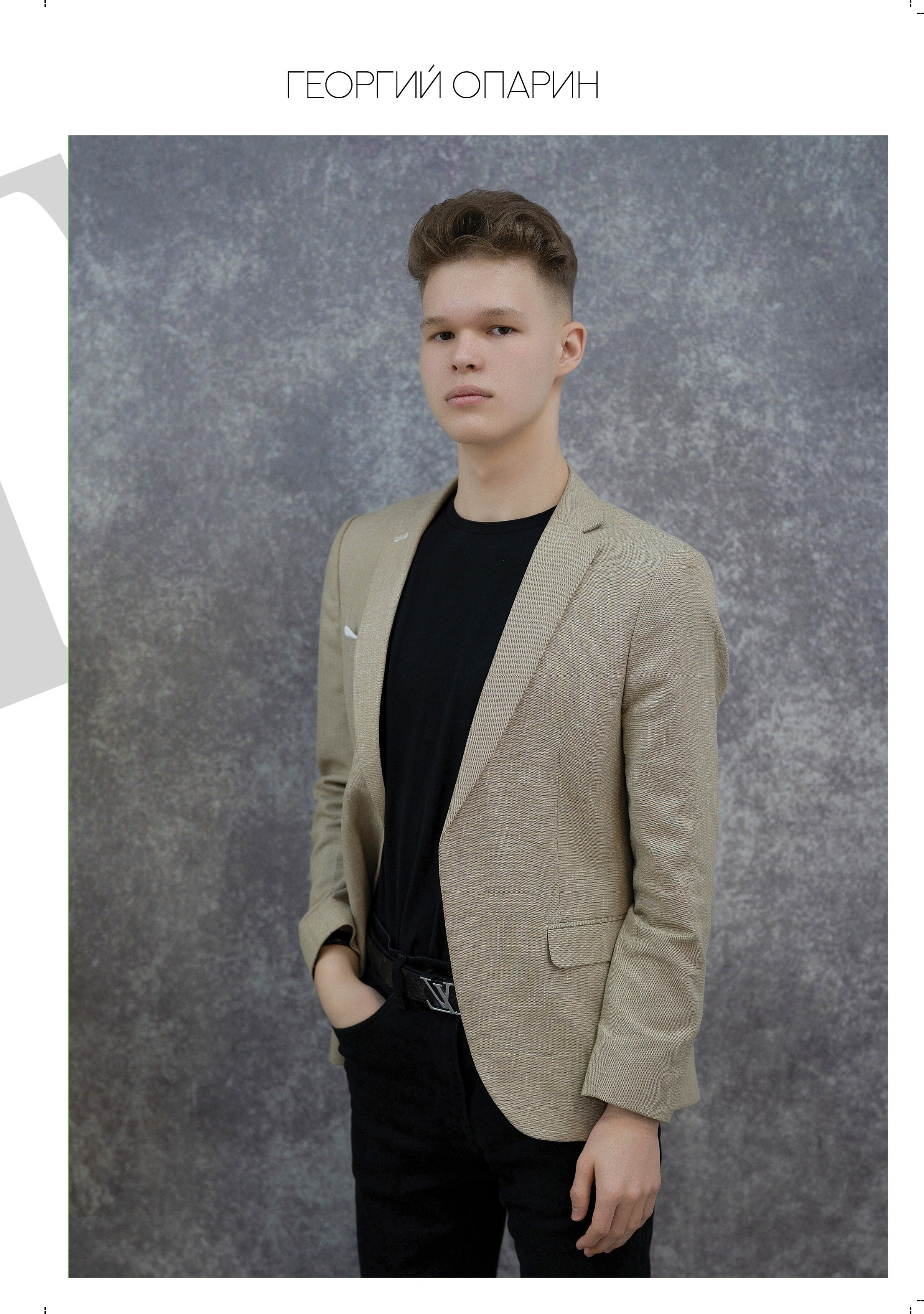 9 «Г» класс, МБОУ школа № 11. Фабрика выпускных альбомов