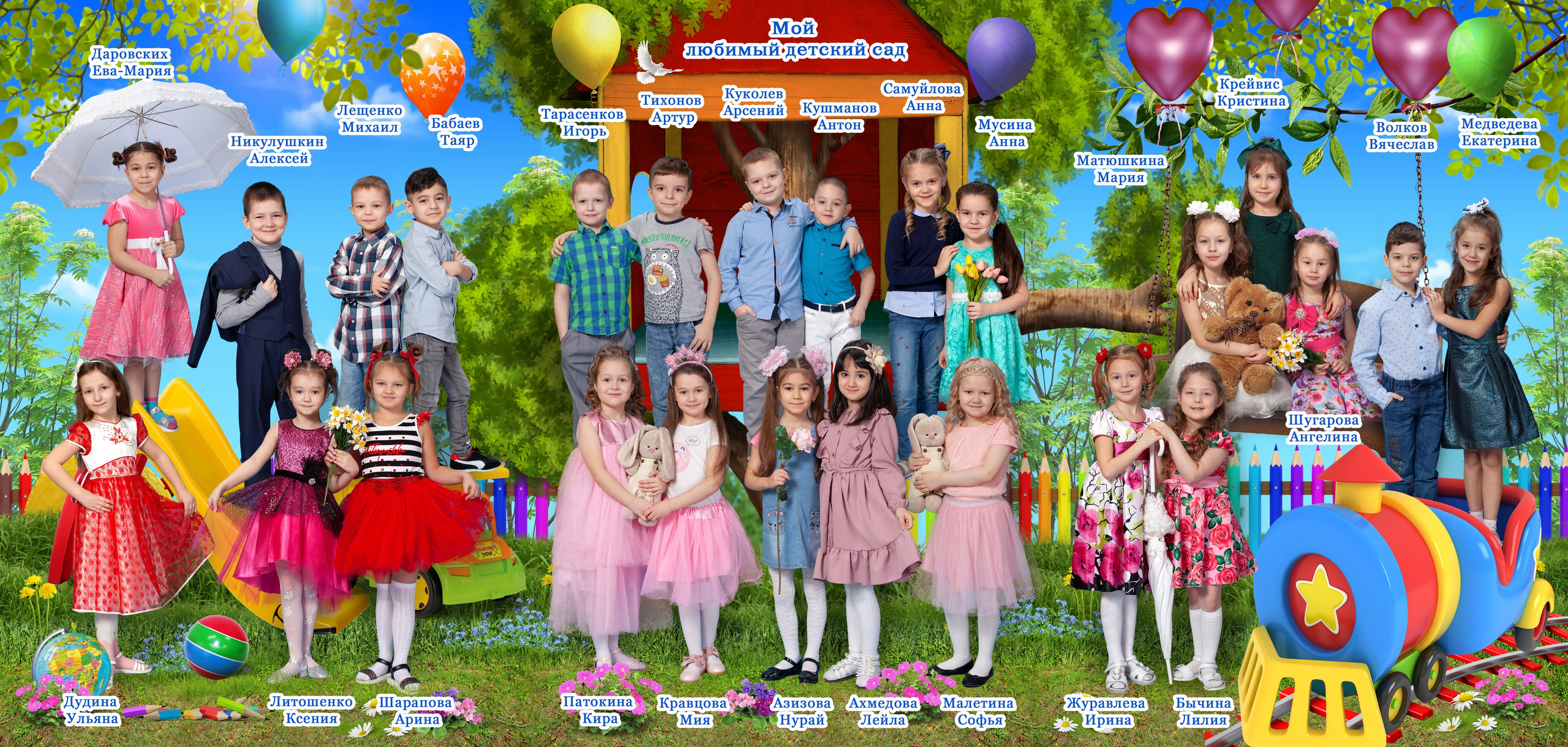 Трюмо с общей ростовой фотографией. Выпускные альбомы. Детская сюжетная съемка