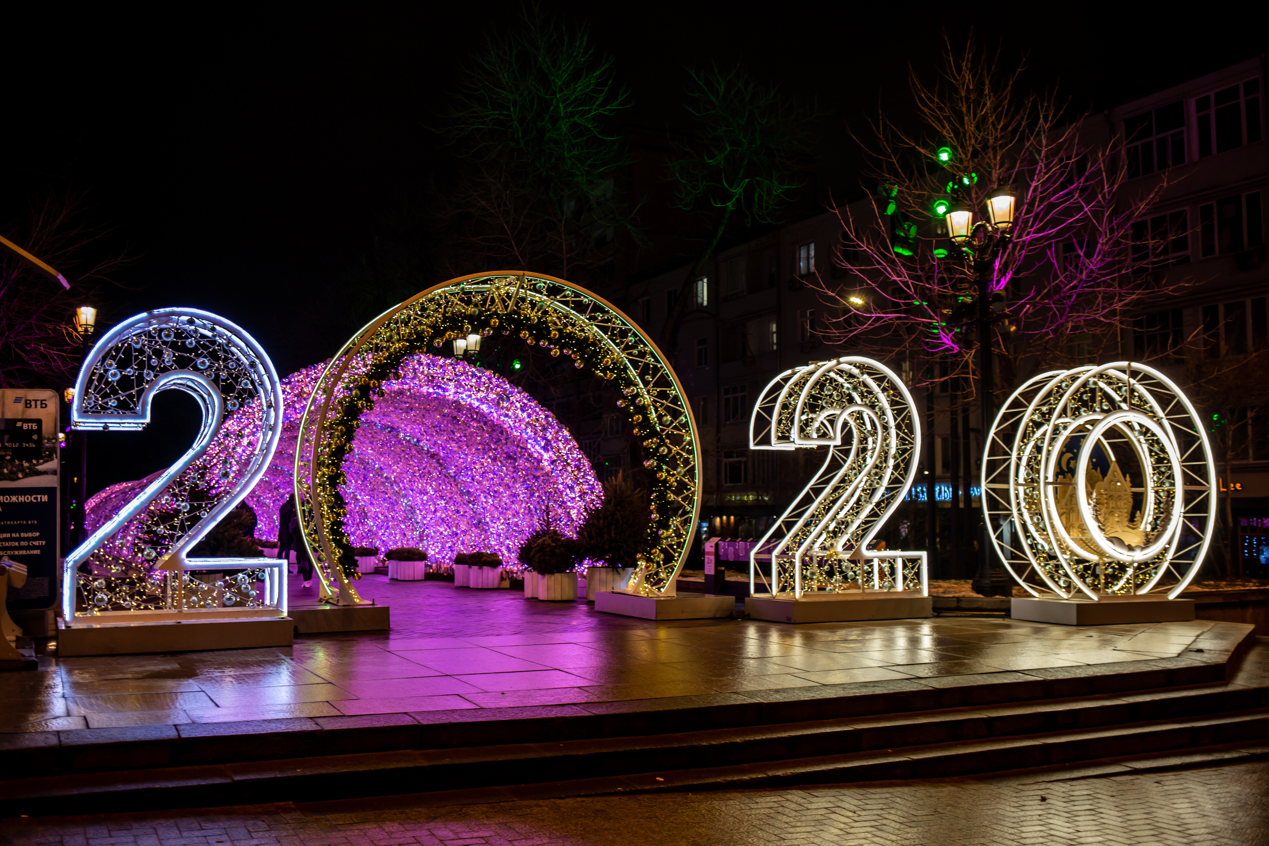 Фестиваль Путешествие в Рождество 2020