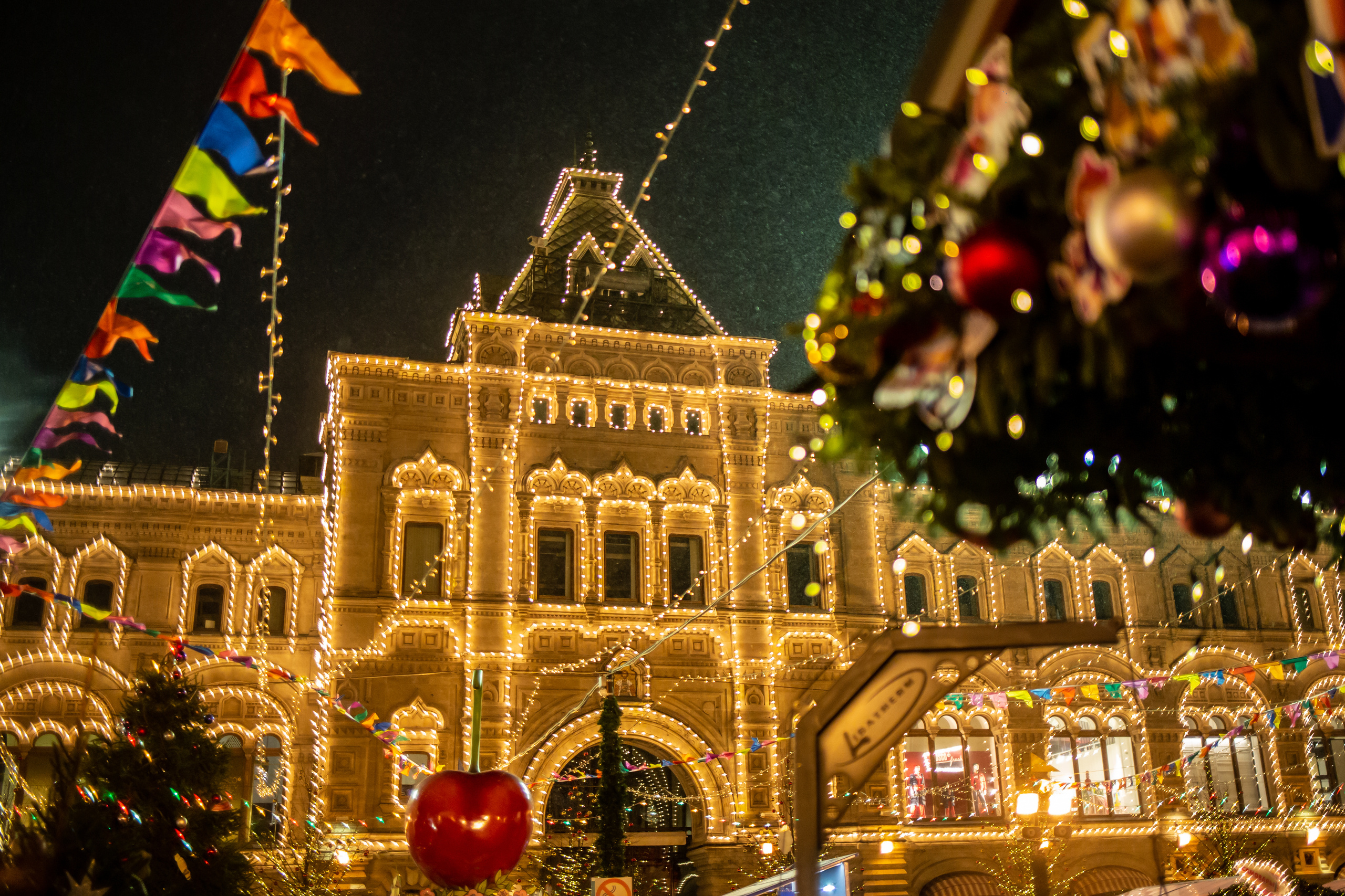 Фестиваль Путешествие в Рождество 2020