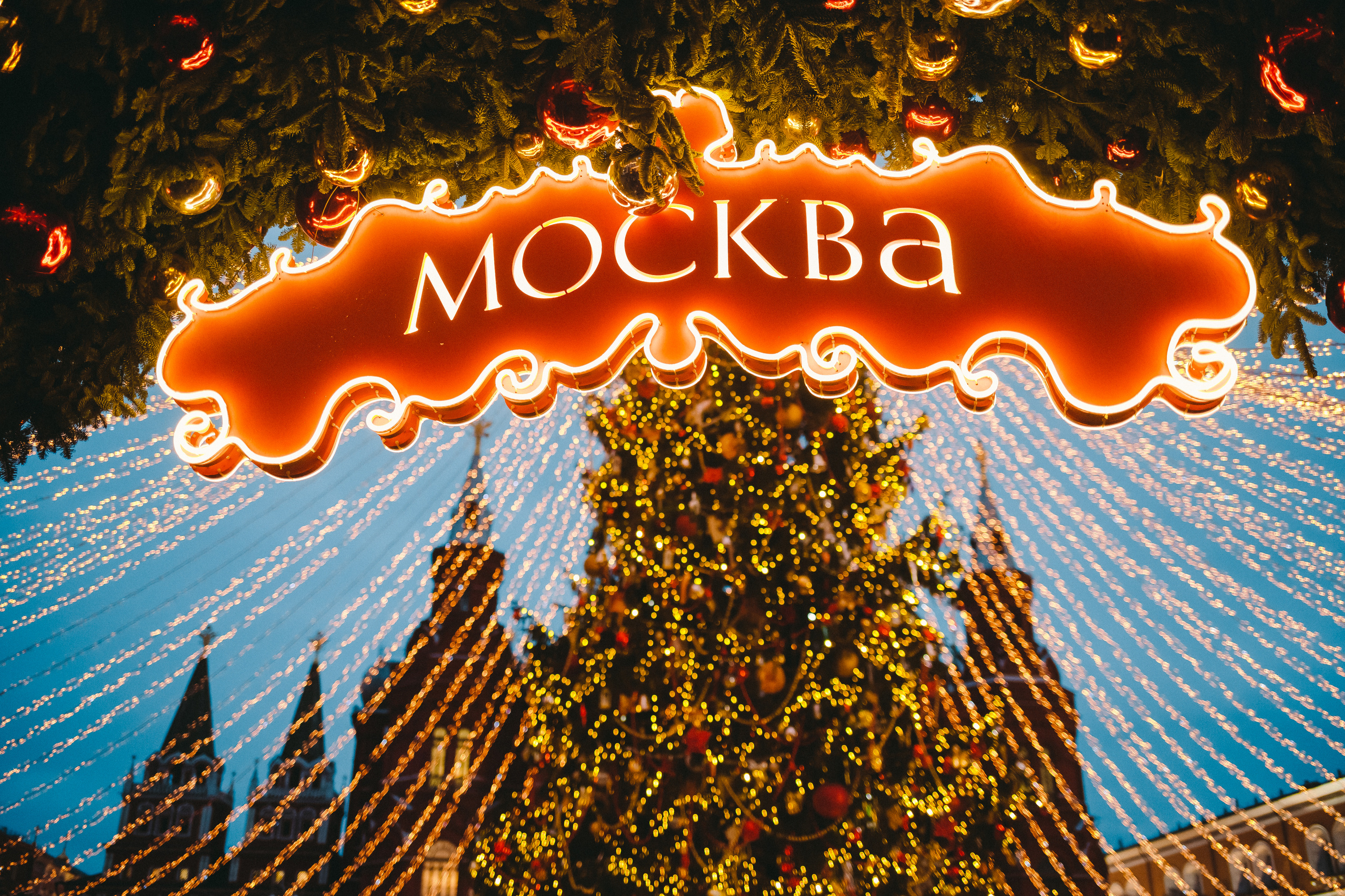 Фестиваль Путешествие в Рождество 2020