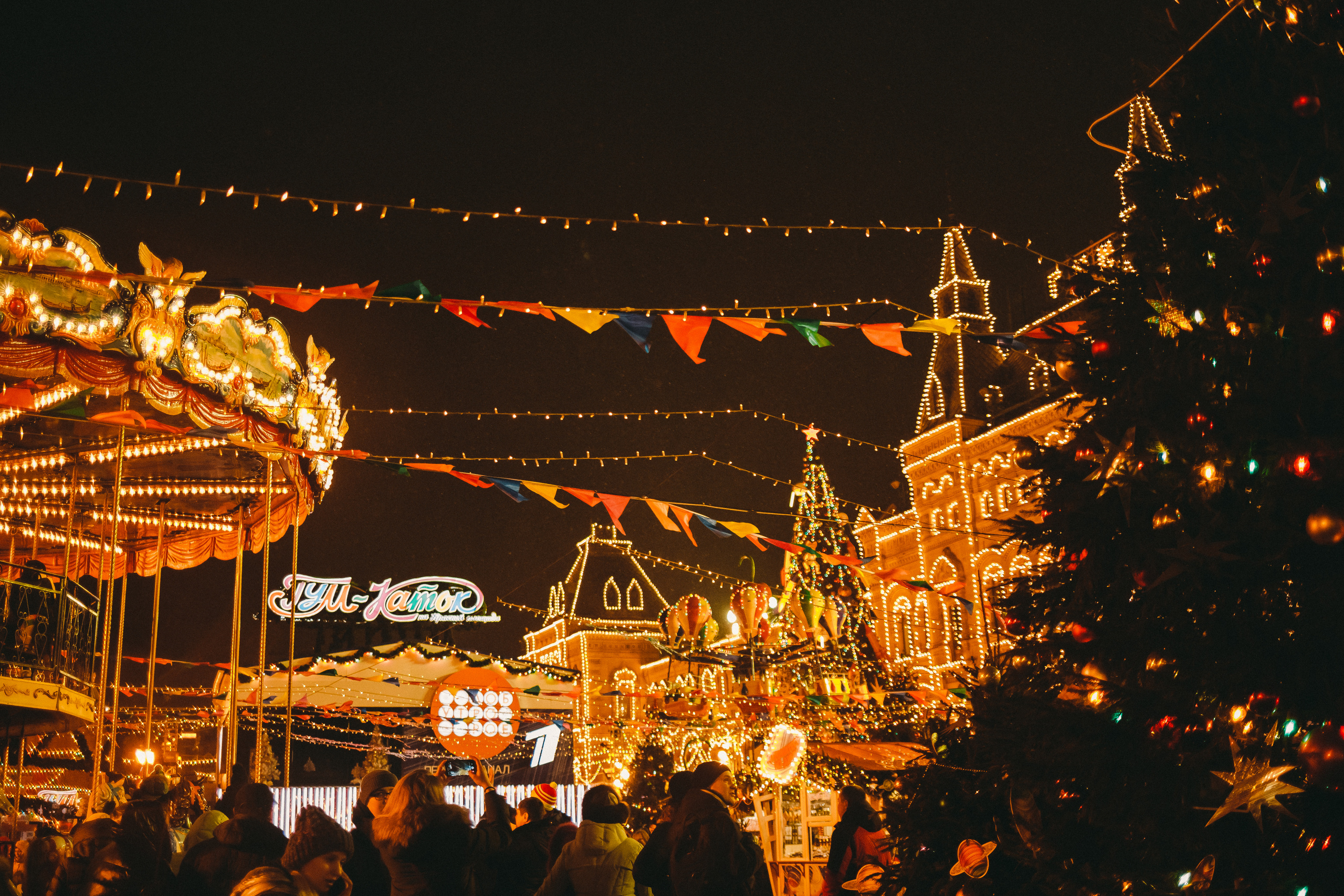 Фестиваль Путешествие в Рождество 2020