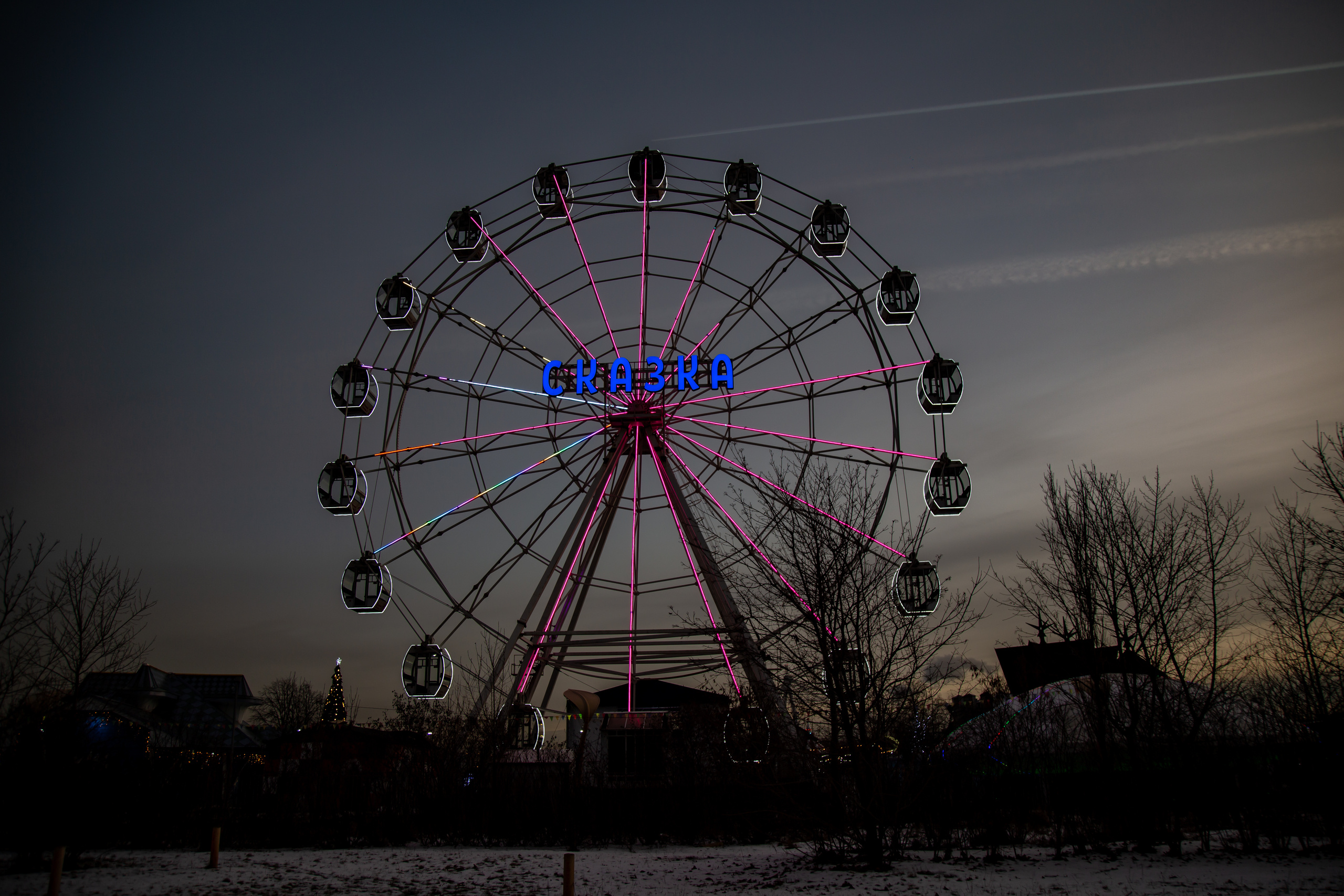 Парк "Сказка" в Москве