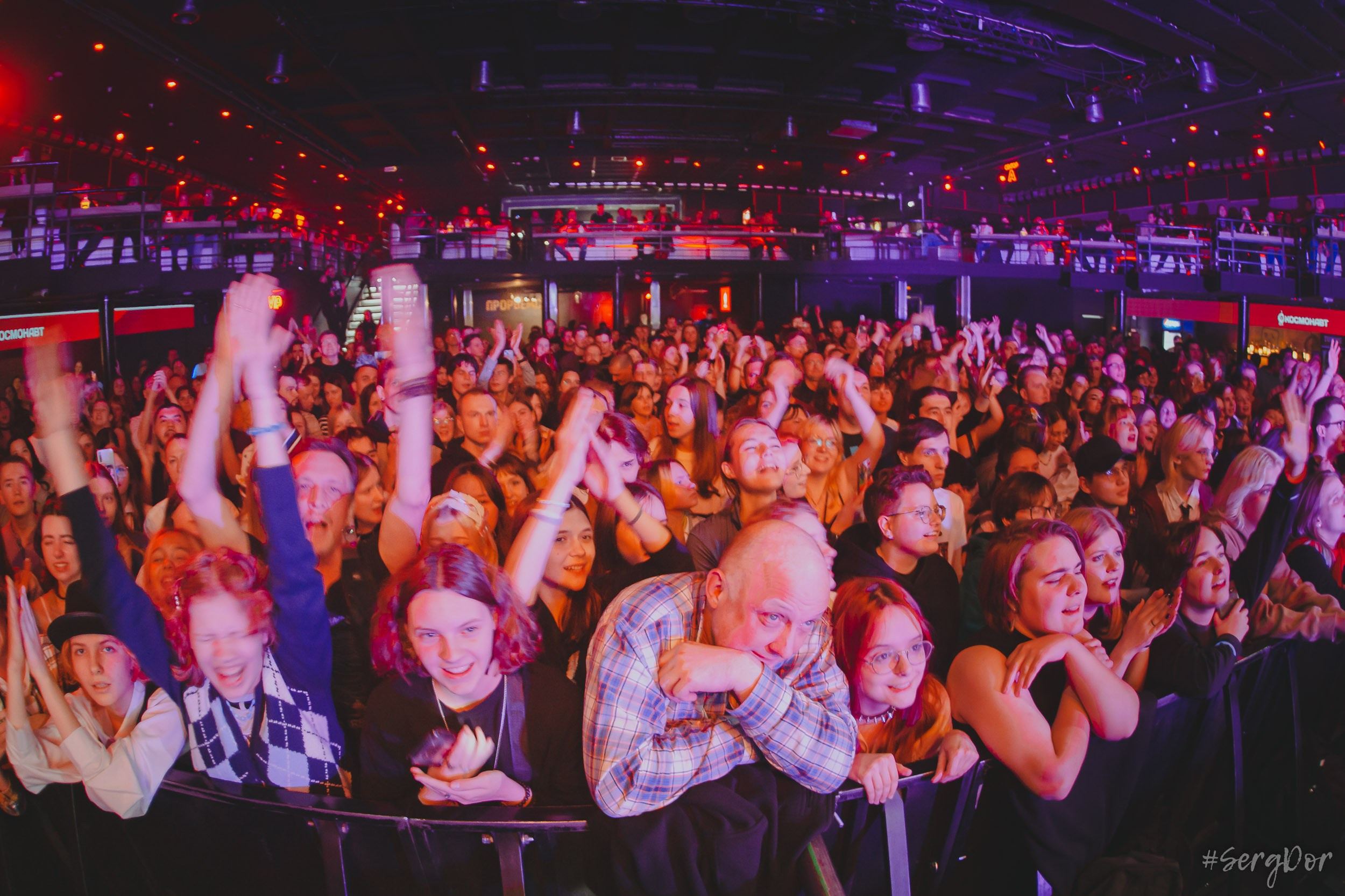 Комсомольск, клуб Космонавт, Санкт-Петербург, СПб, 26.10.2023, SergDor, концерт, алфавит, 26 октября 2023 года, #SergDor