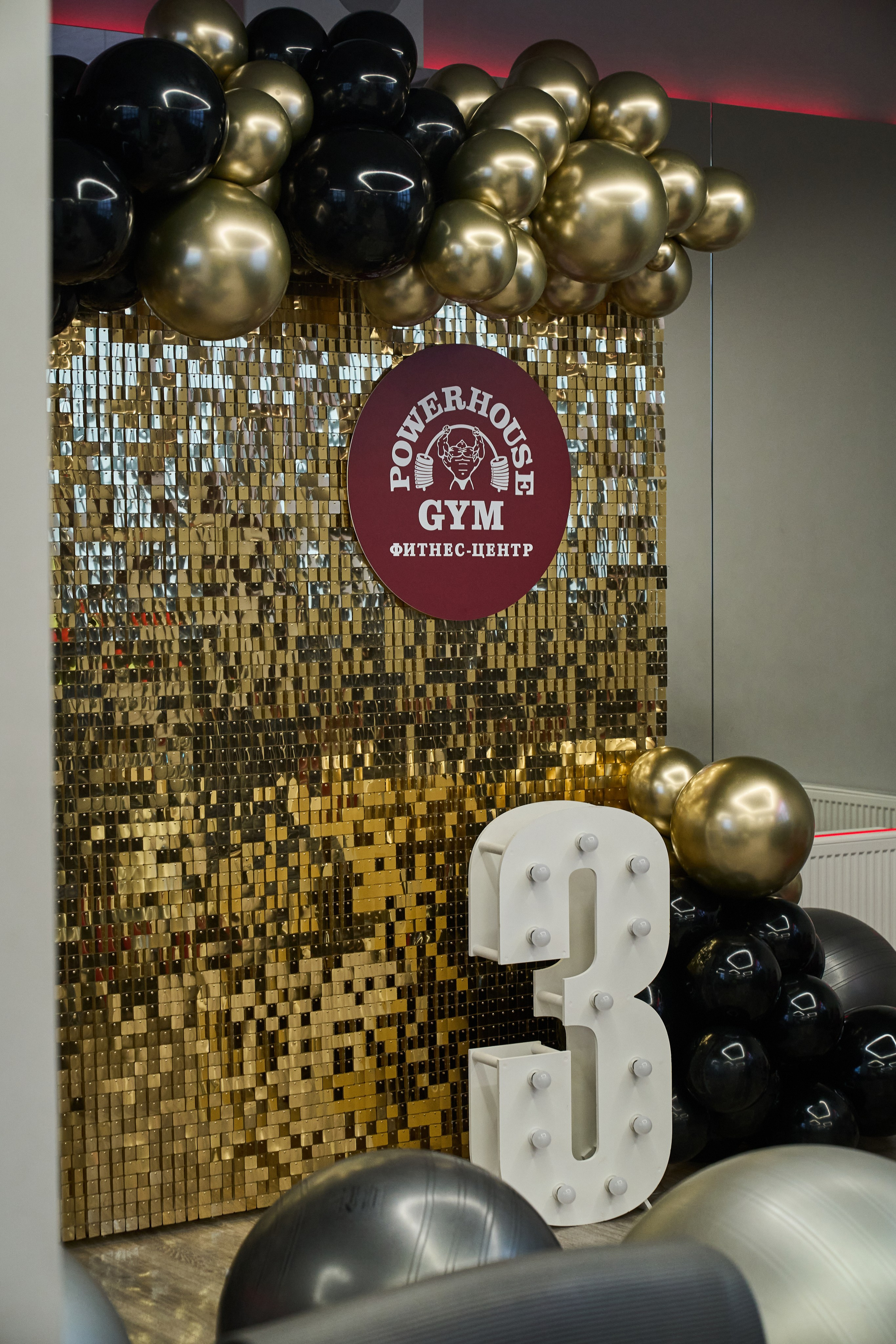 День рождения POWER HOUSE. Yankovski_001