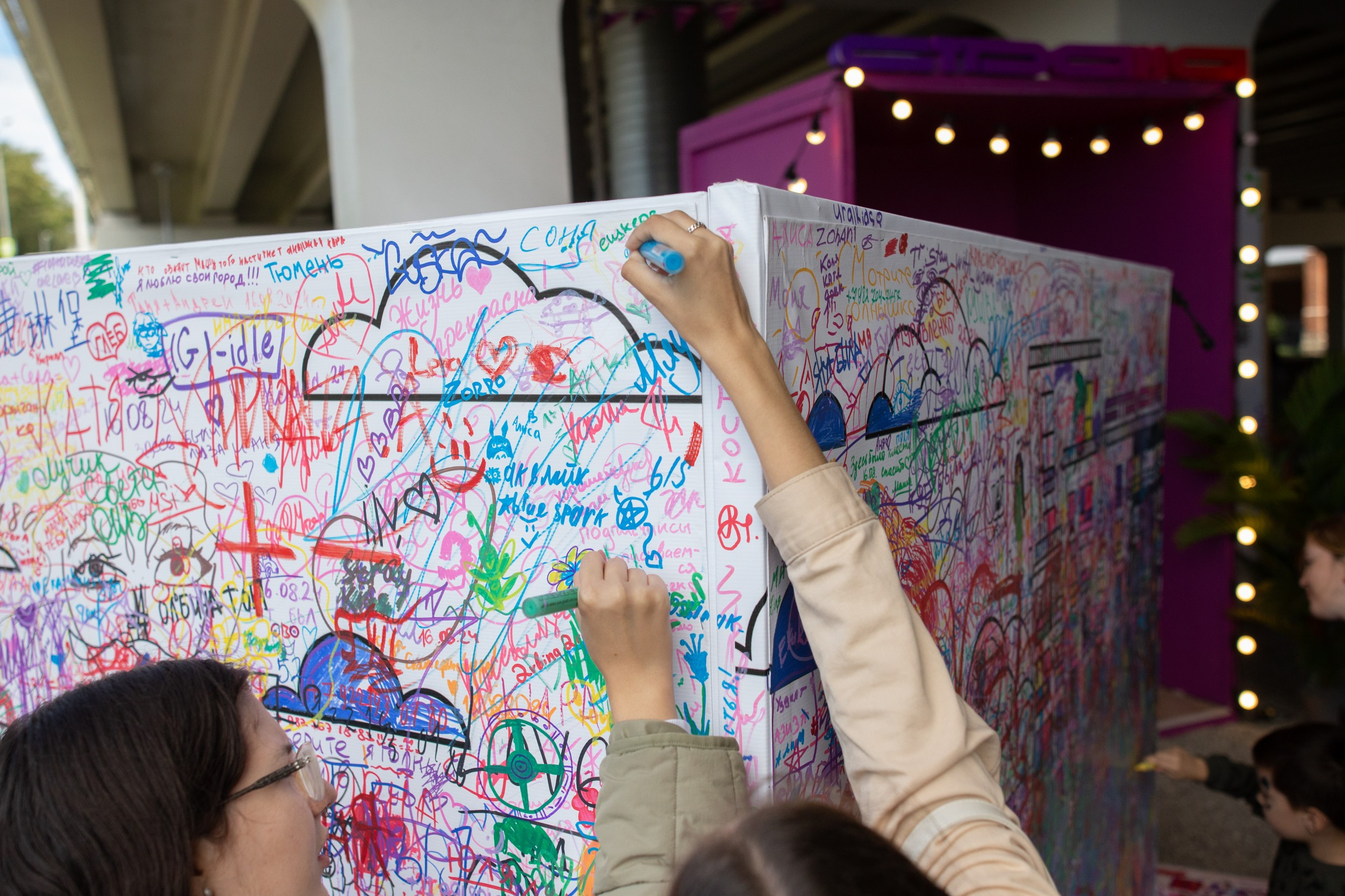 Страна Девелопмент. Главная