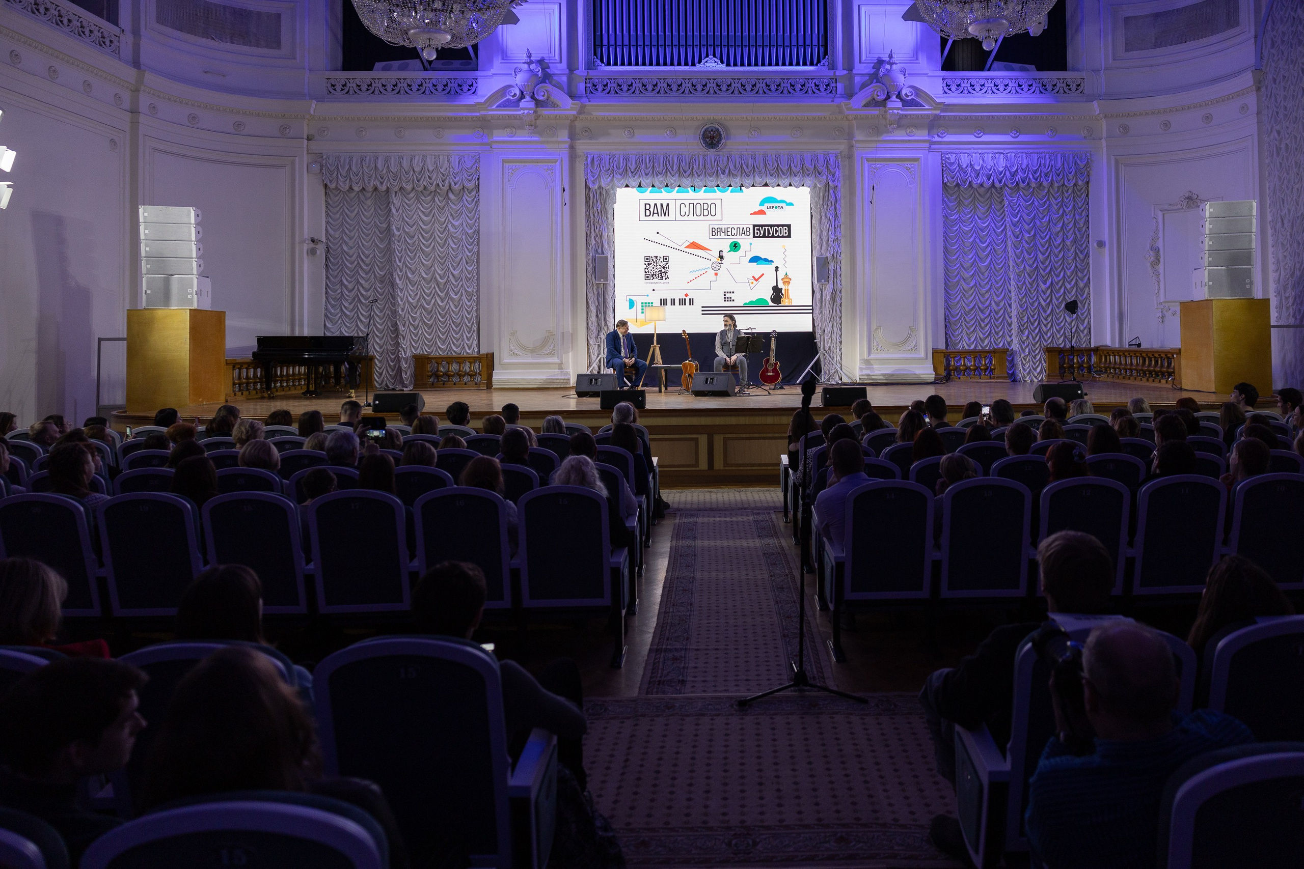 Бутусов. Cup of Bib