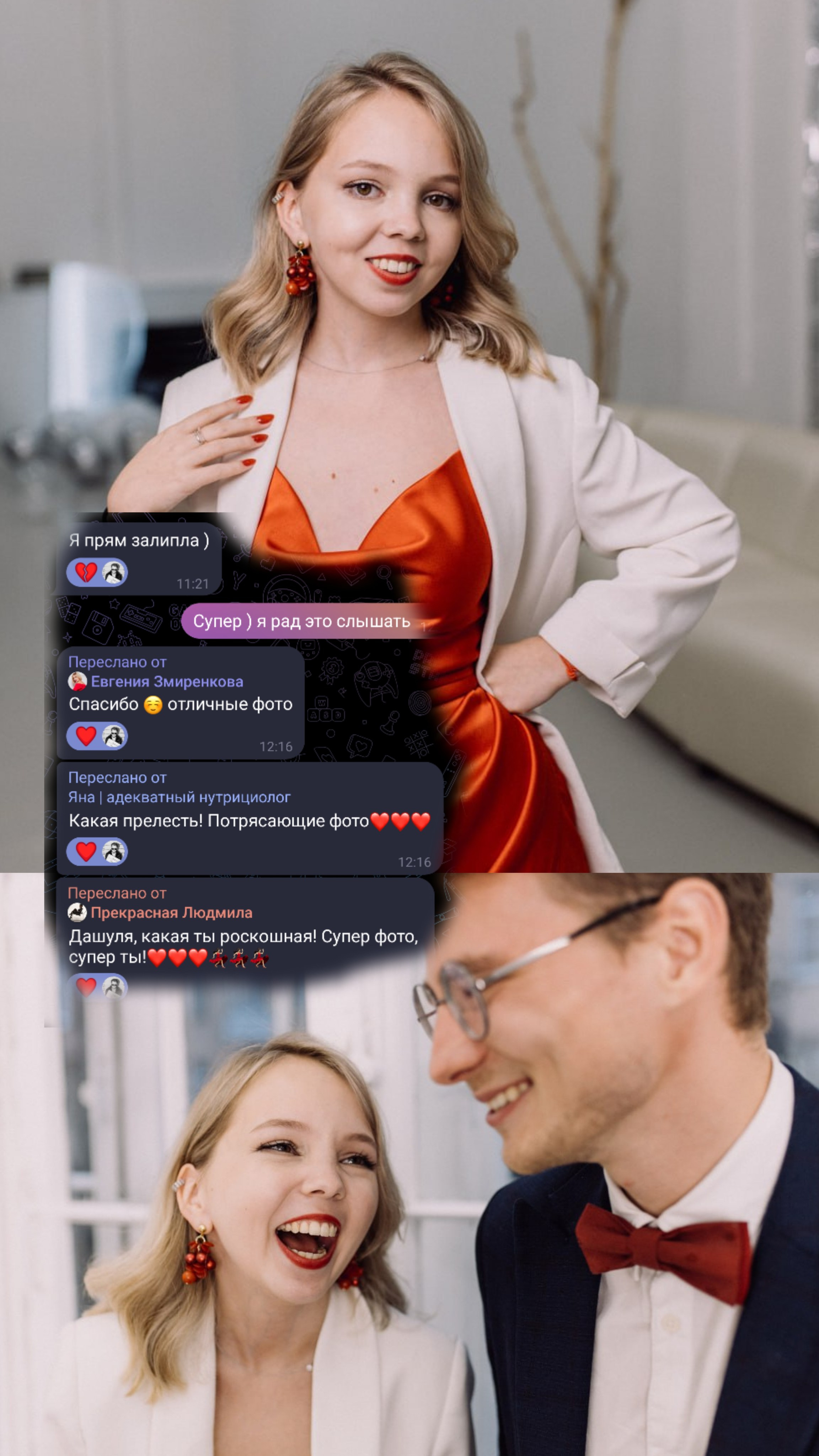 Happiness is in the moments