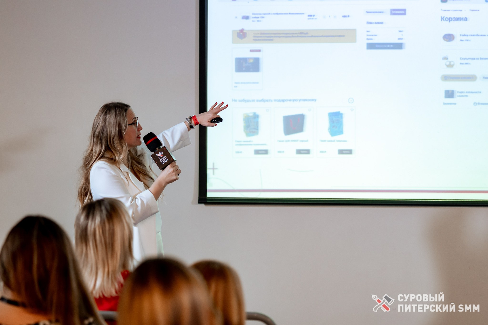 Репортаж конференции «Суровый Питерский SMM». Фотограф в Санкт-Петербурге Ефремова Наталья