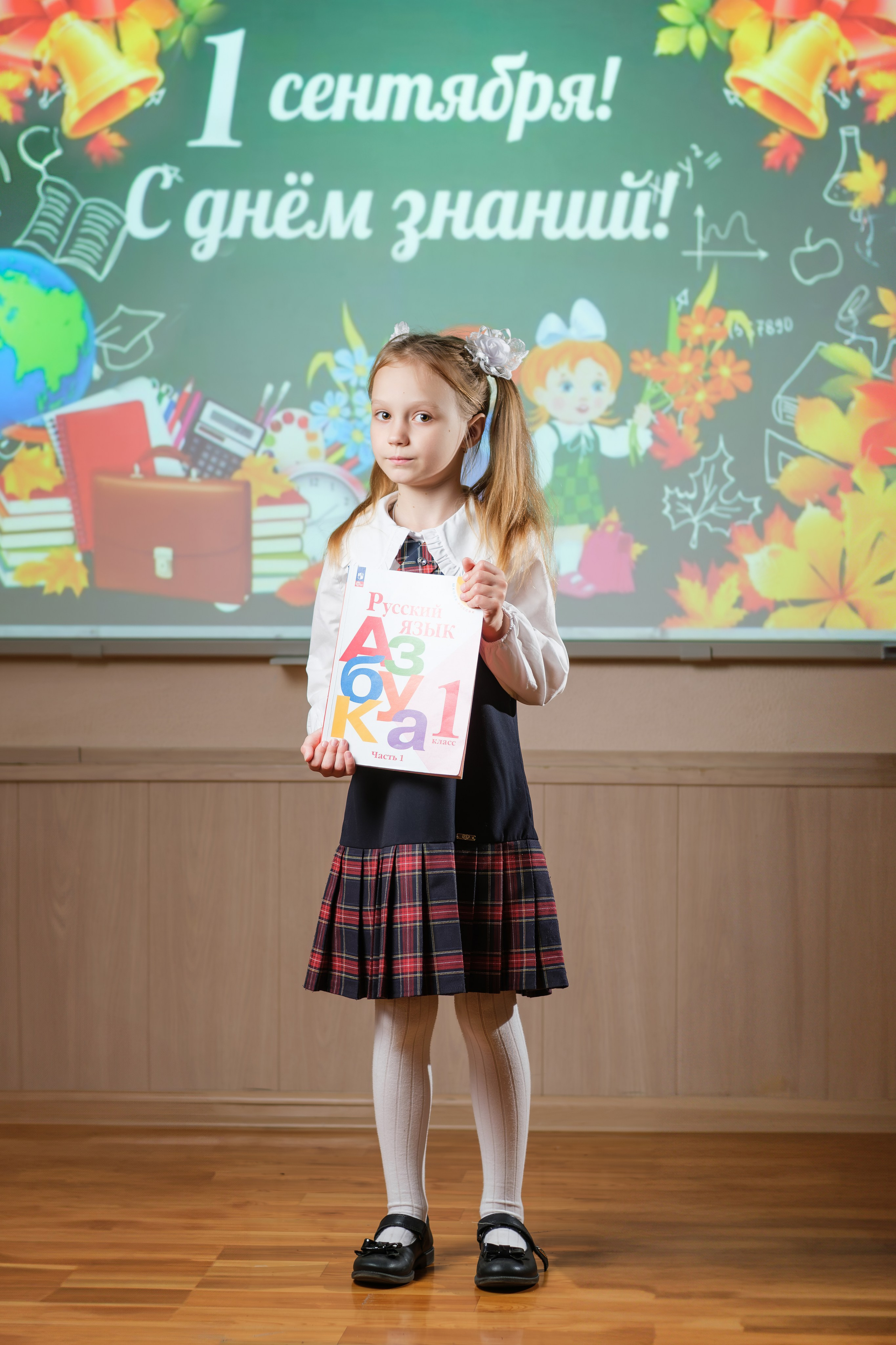 Гимназия 80 «1Б» 2025. Фотограф Сергей Катаев