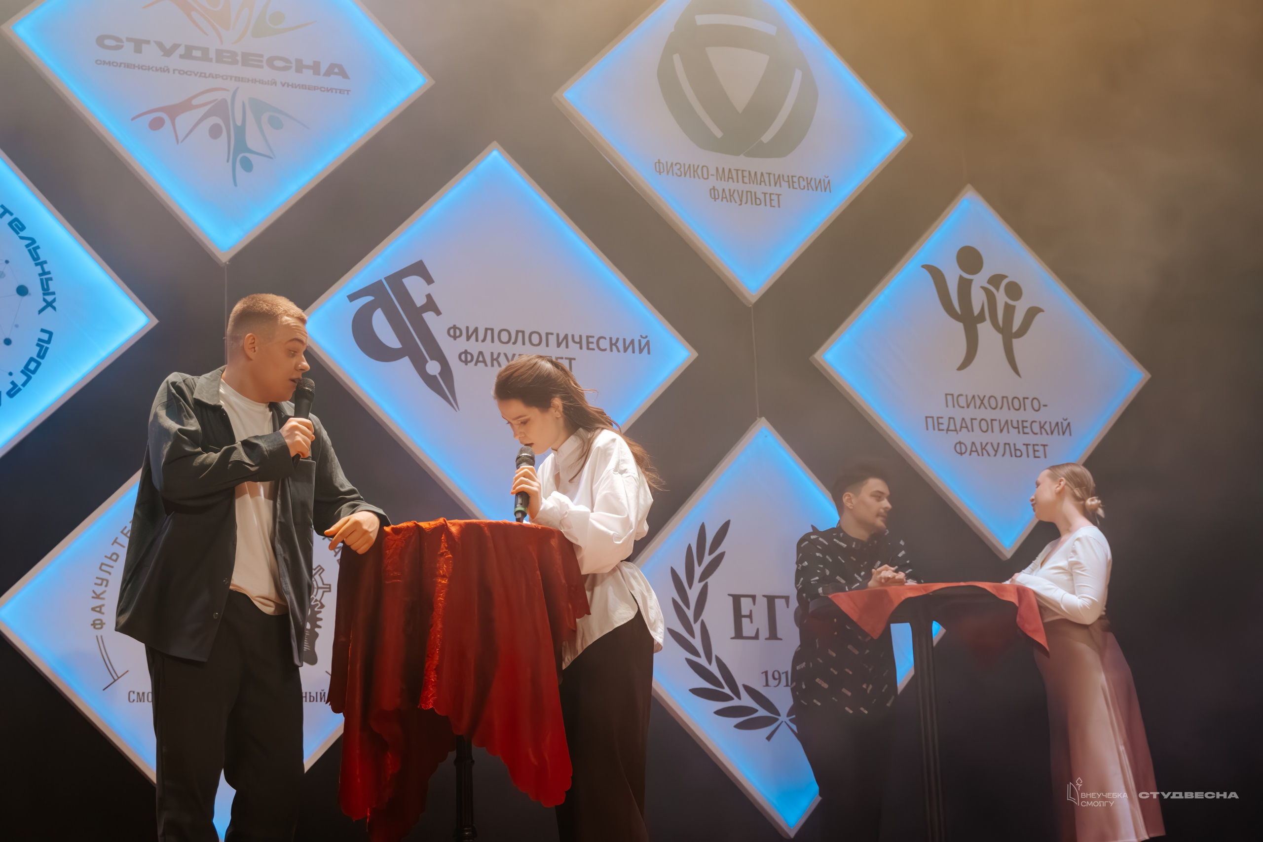 СмолГУ — Студвесна — Концертные программы — День 2. KiPPER Gallery — Фотограф