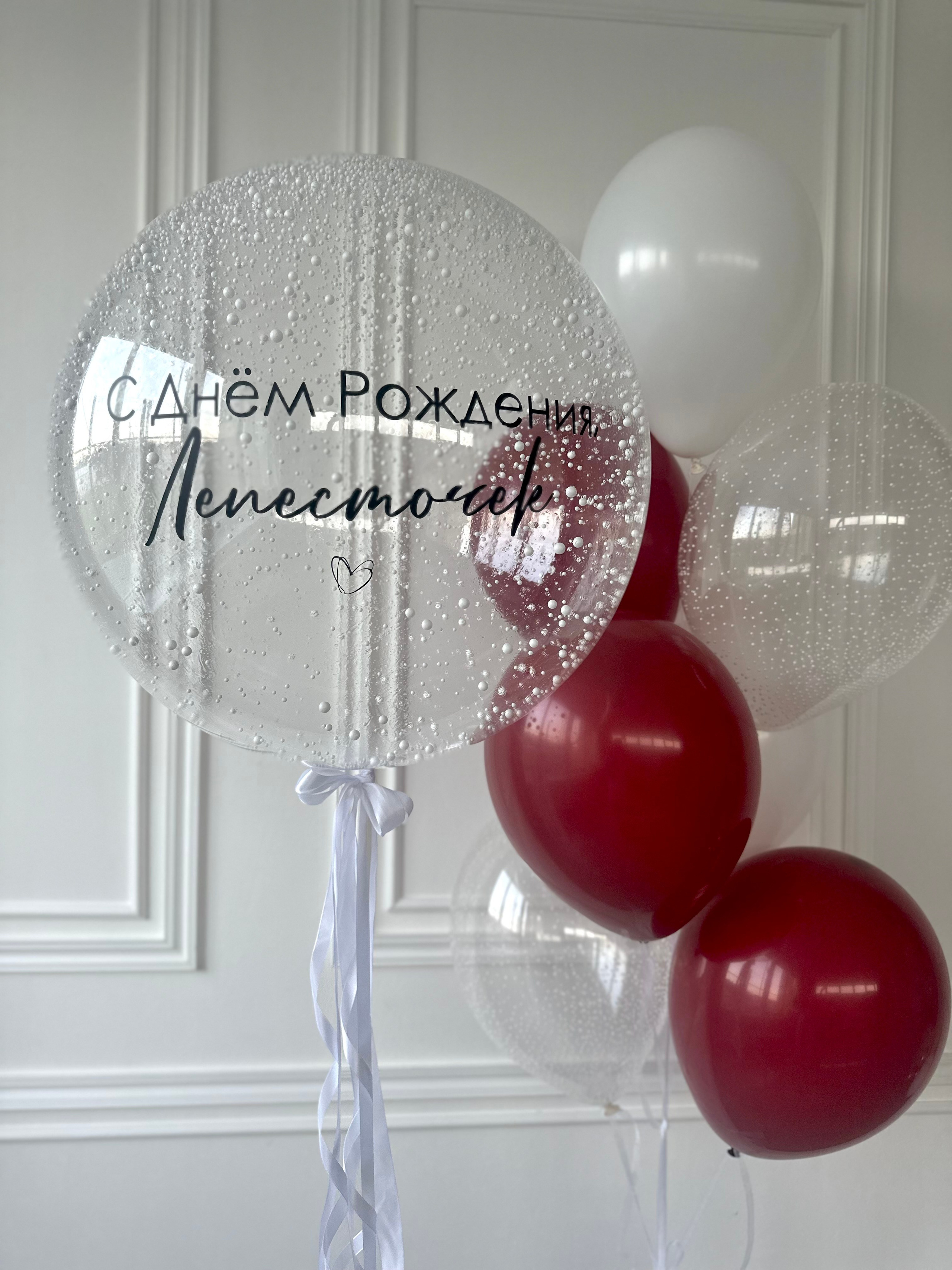 Для нее. Фабрика праздника