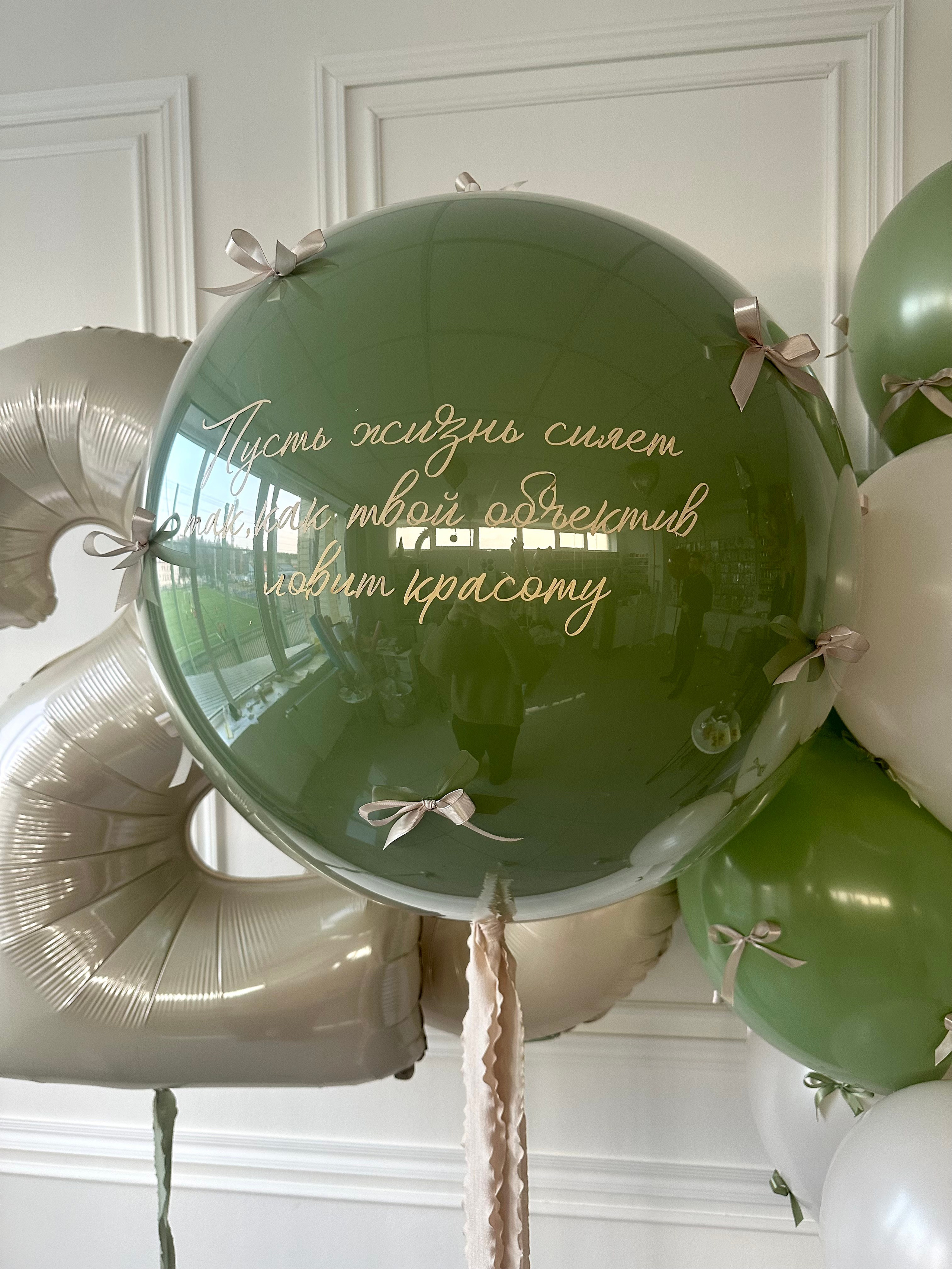 Для нее. Фабрика праздника