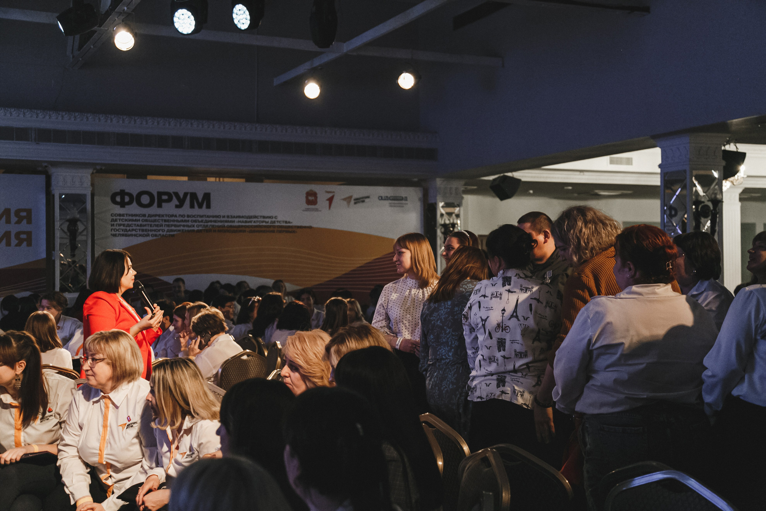 Движение Первых. Фотограф Иван Гуляев