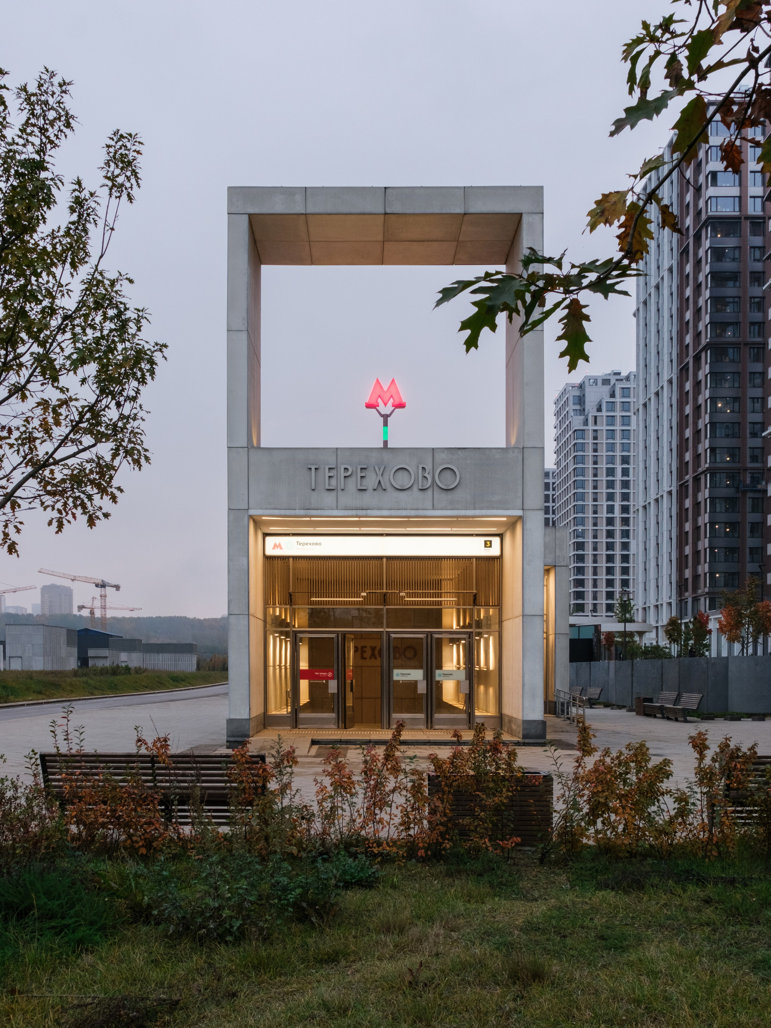 Станция БКЛ «Терехово». Михаил Мулач | Архитектурный фотограф