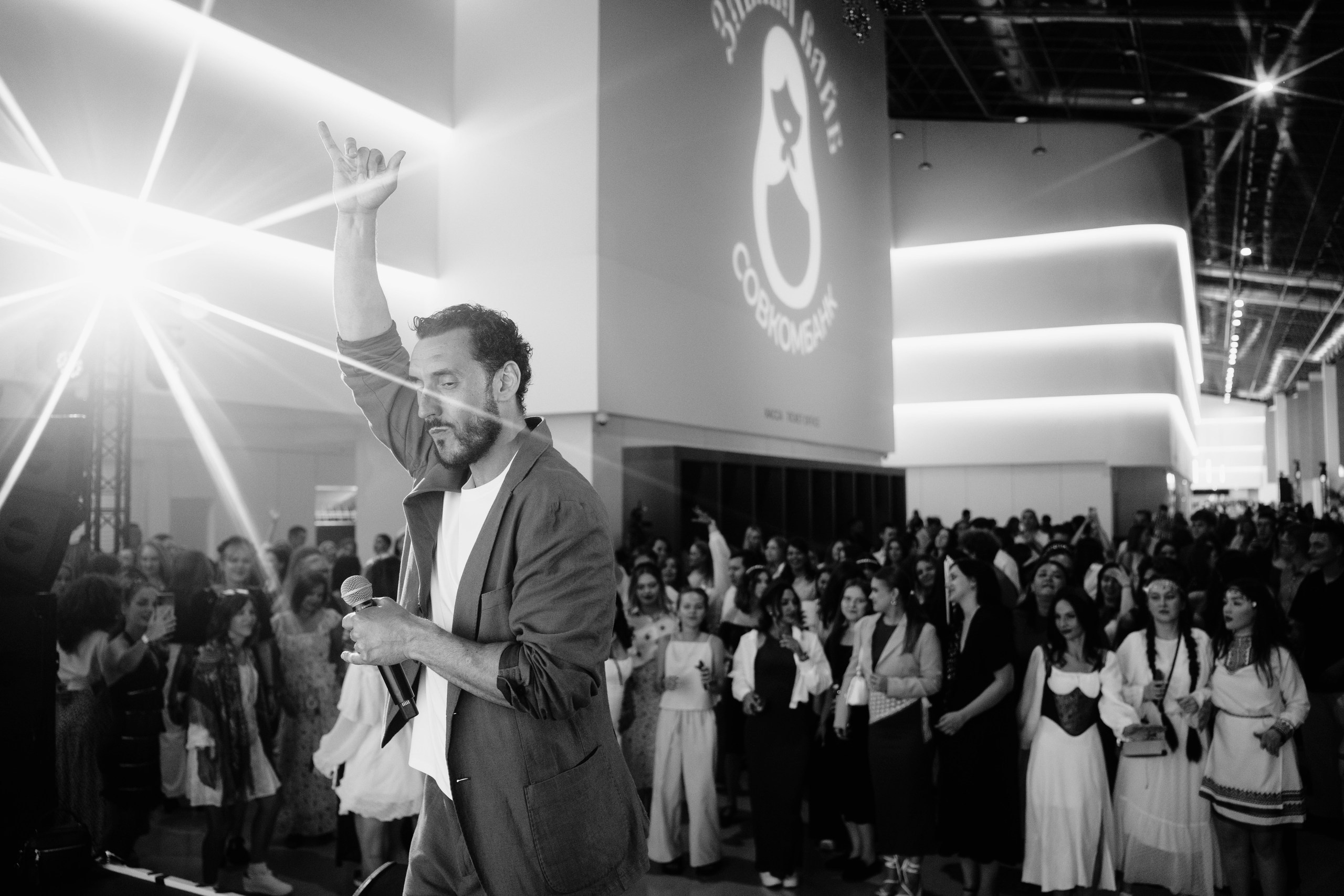 Совкомбанк, Забава Вайб. Саша Копылов, фотограф в Казани