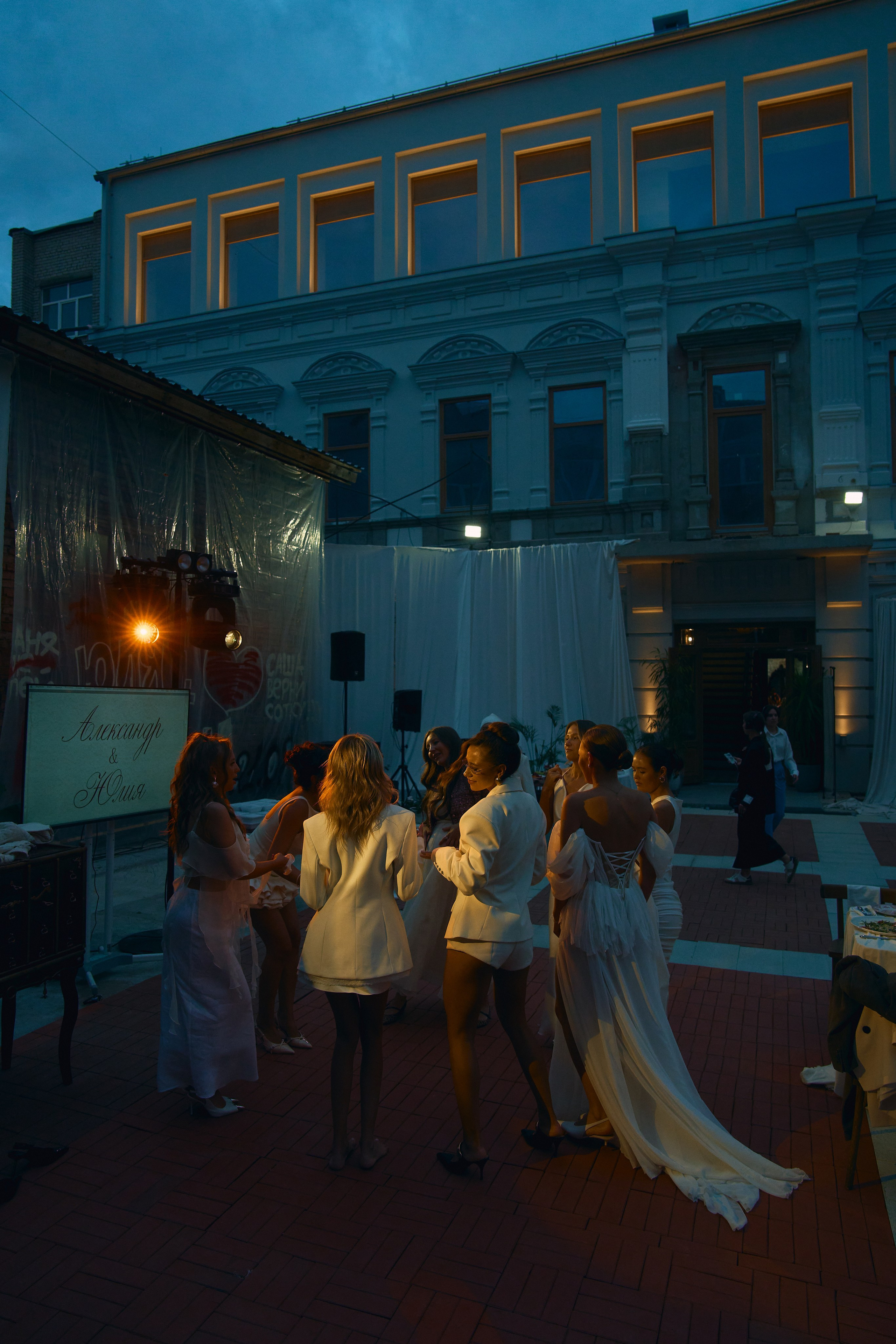 Александр и Юлия. Главная