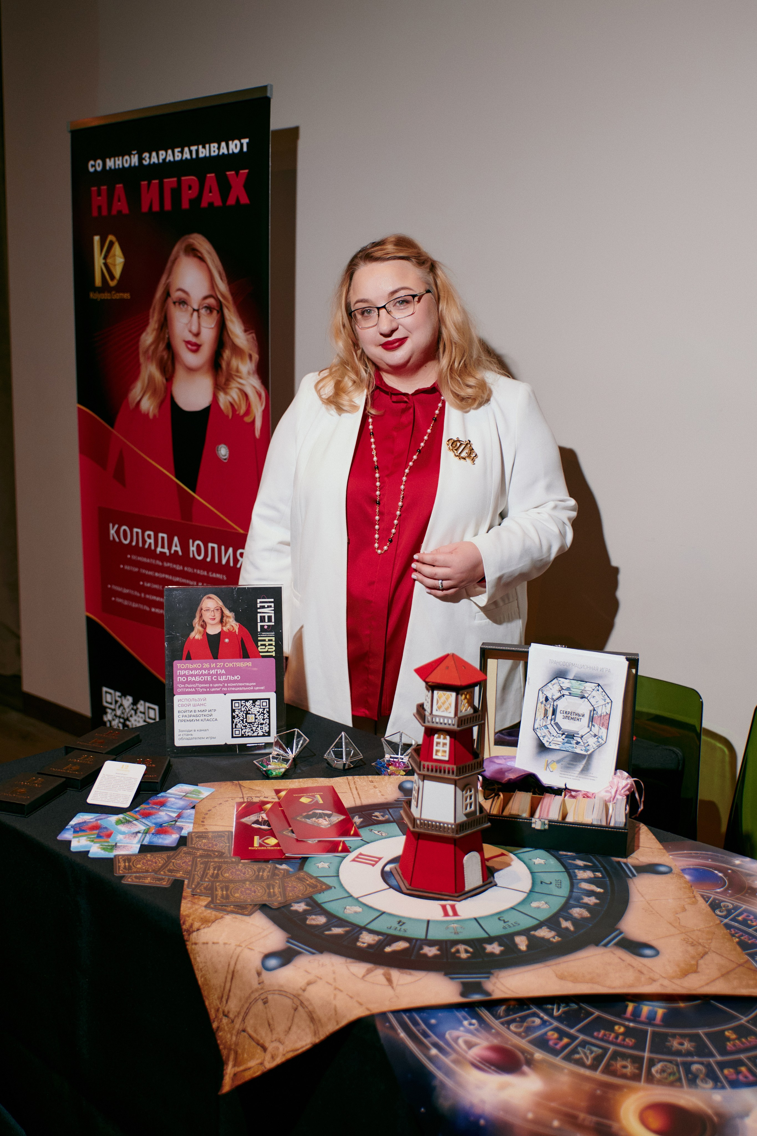 LEVEL FEST. ФОТОГРАФ Кристина Павлова | МОСКВА