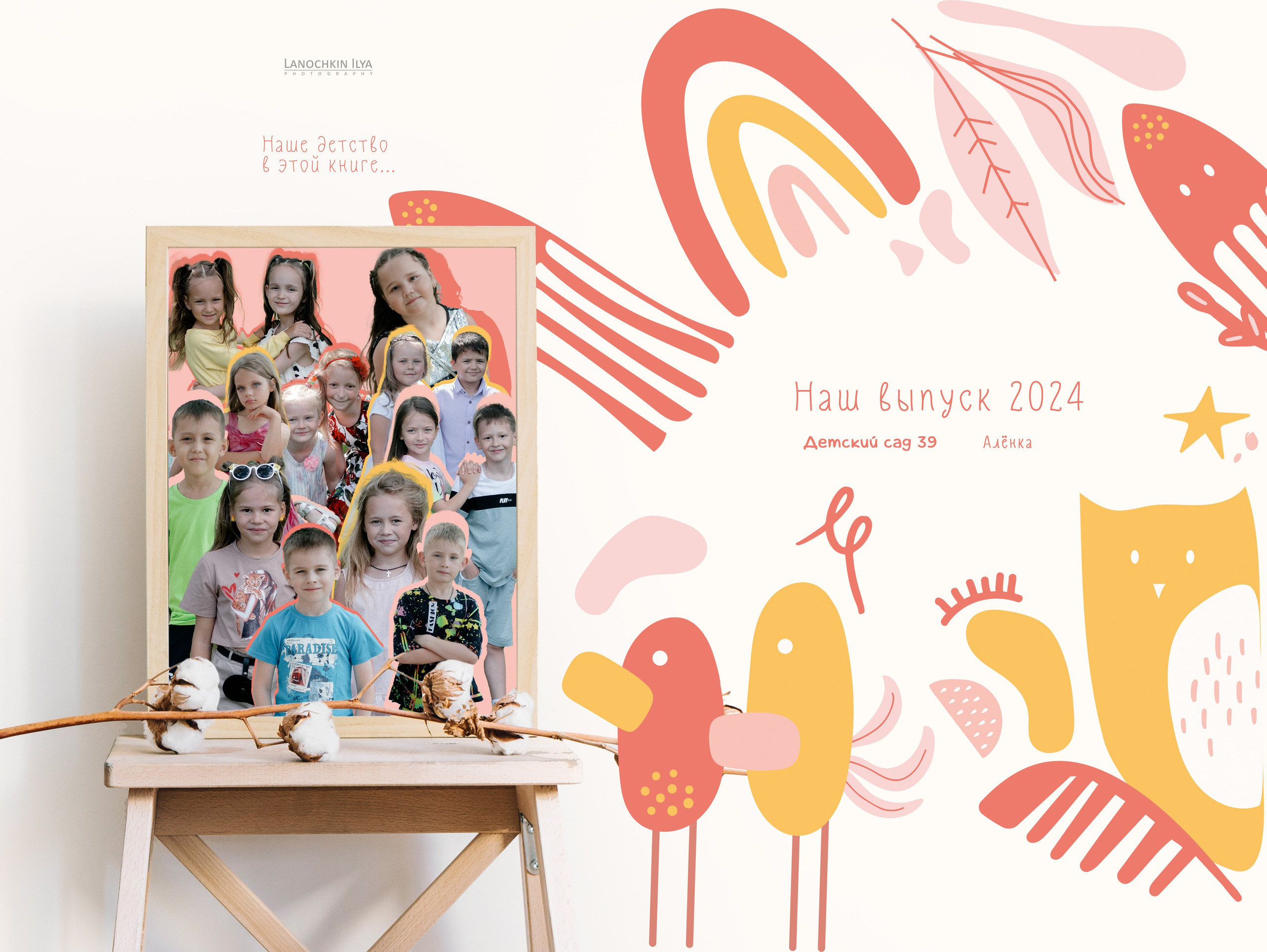 Альбомы. Свадебный и семейный фотограф в Казани и Зеленодольске Ланочкин Илья