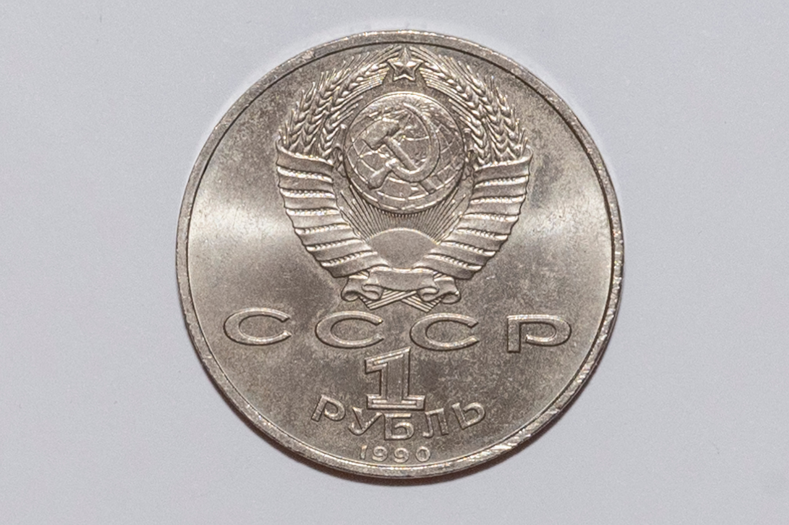 Монеты для Нумизмата. Детский и семейный фотограф г. Москва Оксана Катаджи