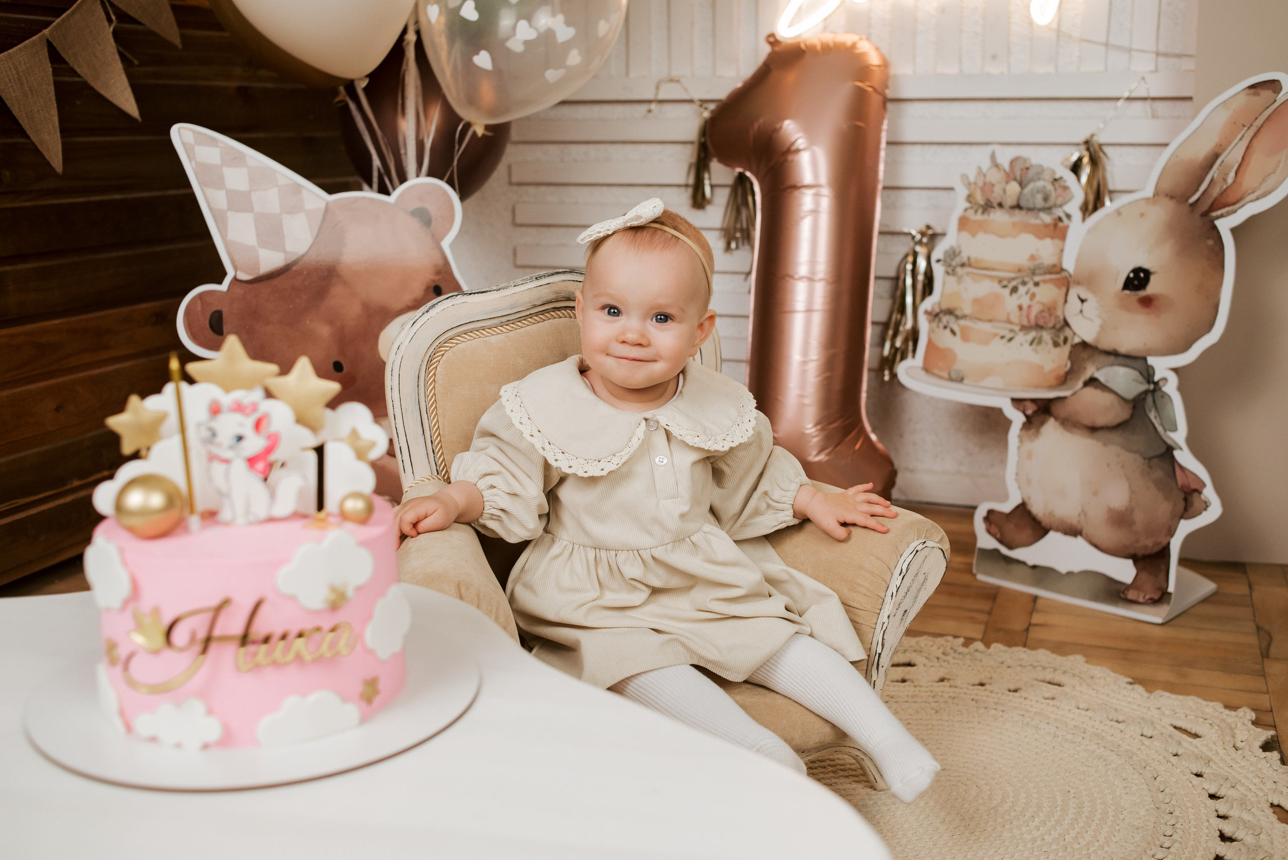 Первый годик