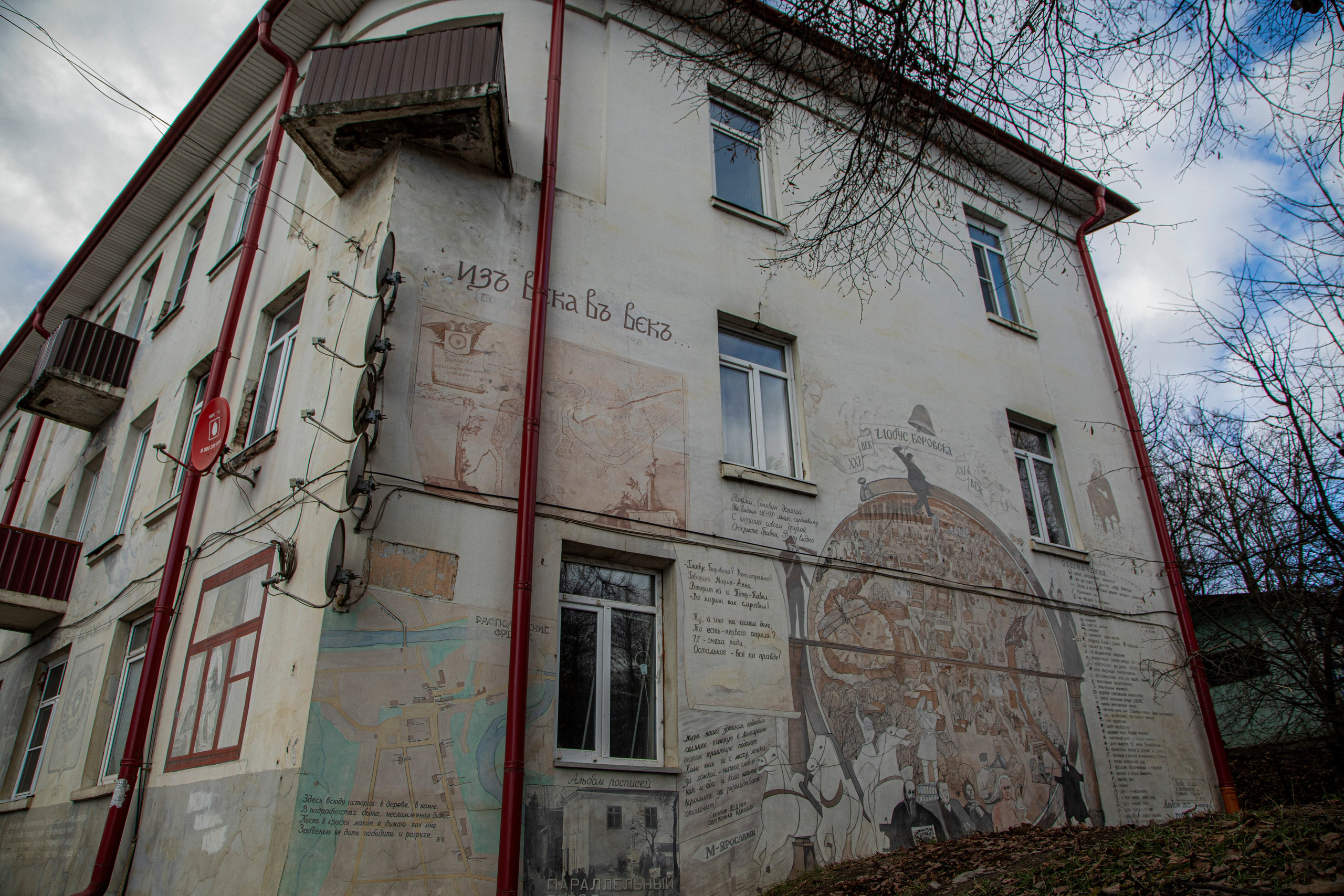 Боровск. Фотограф Сергей Ловкий