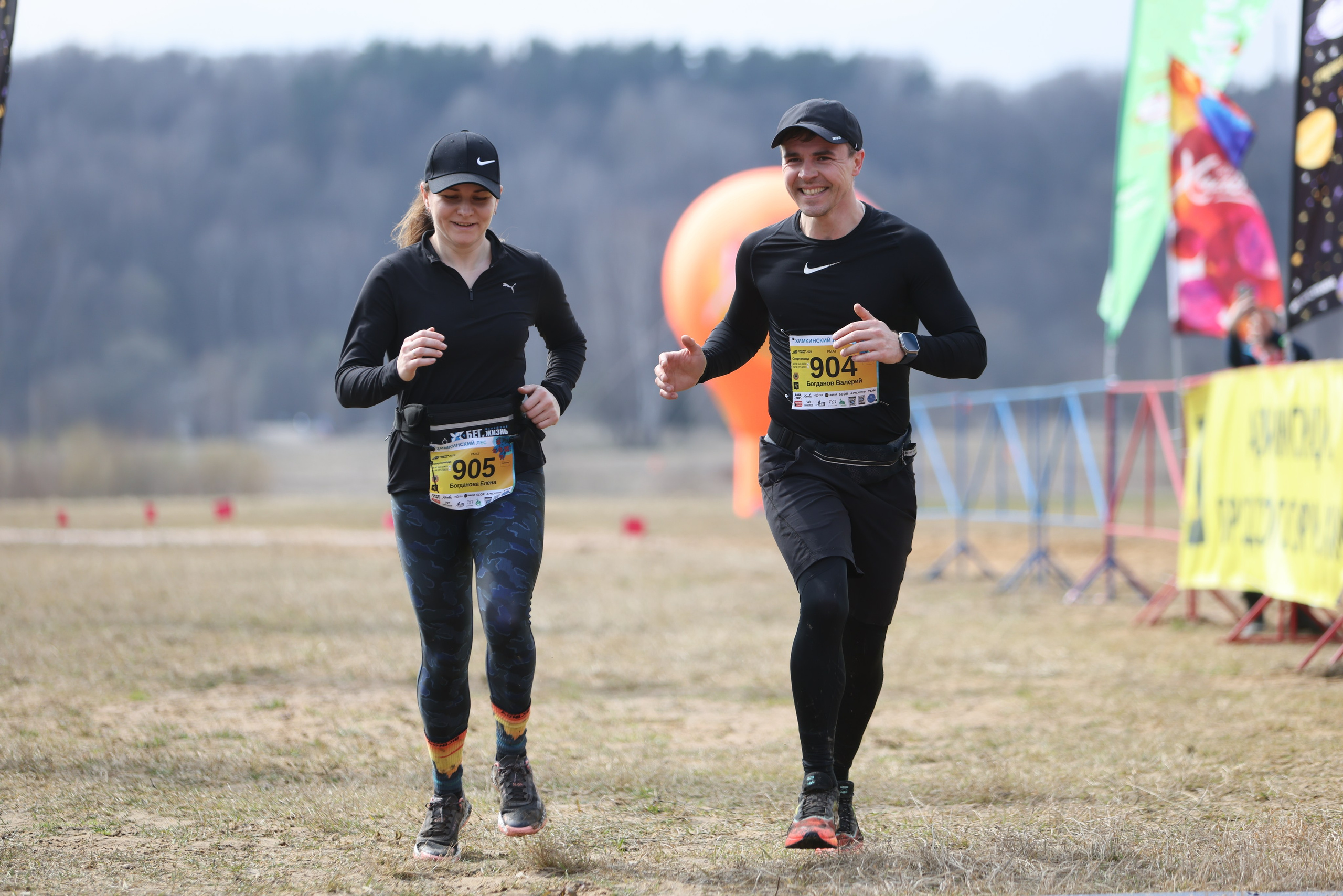 Трейл Химкинский лес, 12.04.26. Фотограф Сергей Ловкий