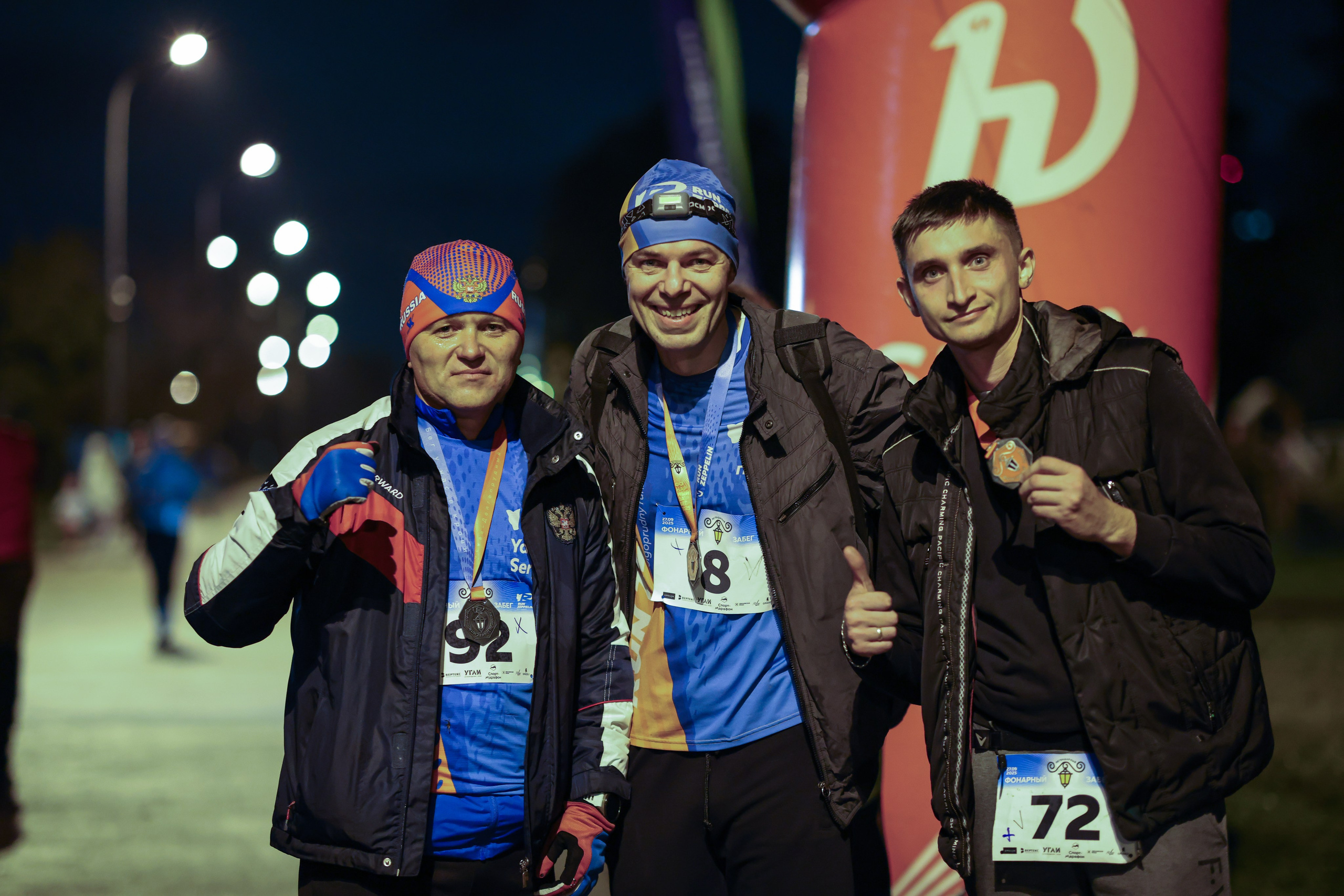 Фонарный забег, г. Долгопрудный, 27.09.25. Фотограф Сергей Ловкий