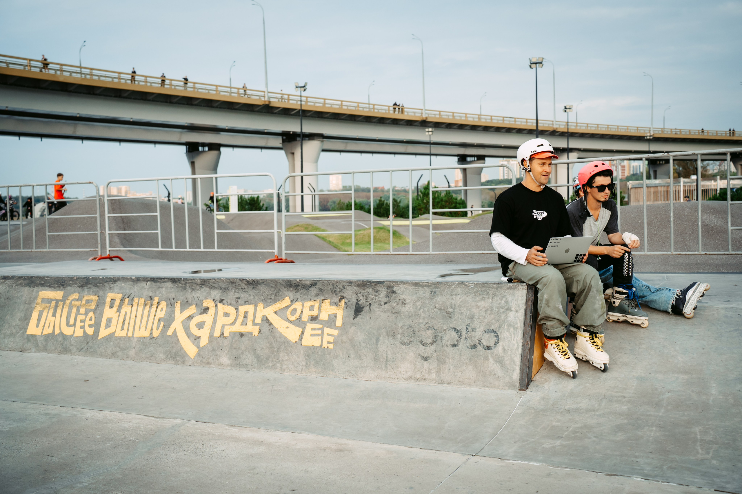 Билайн х URAM FEST. Главная