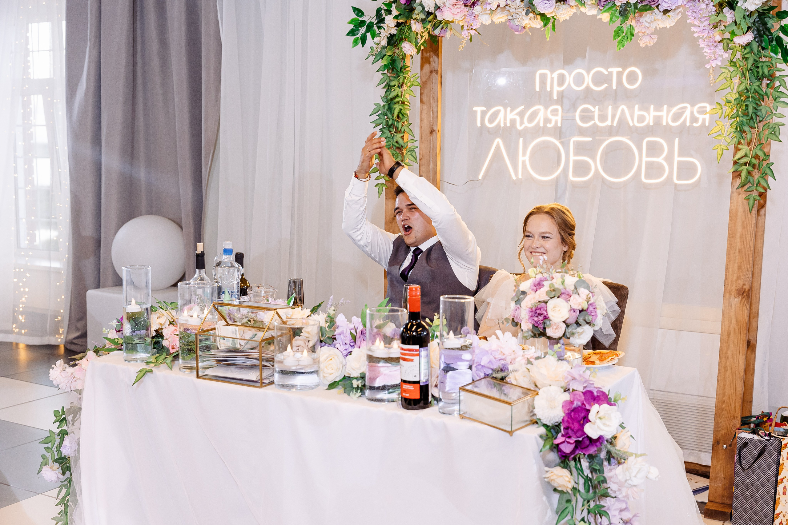 Любовь и Евгений. Свадебный и семейный фотограф в Челябинске Юлия Ишимова