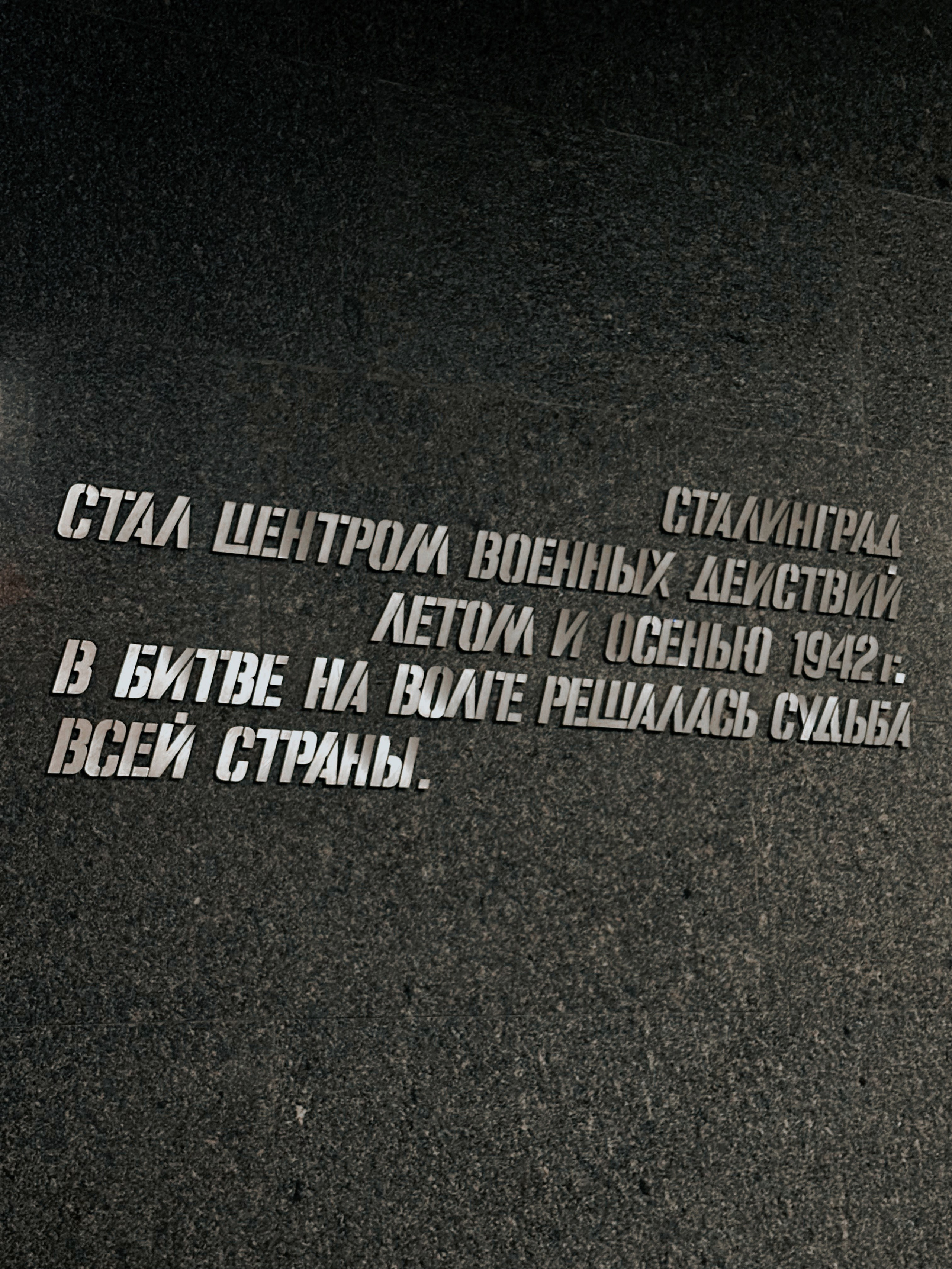 БЛАГОТВОРИТЕЛЬНЫЙ ПРОЕКТ «ВЕРНИСЬ!»