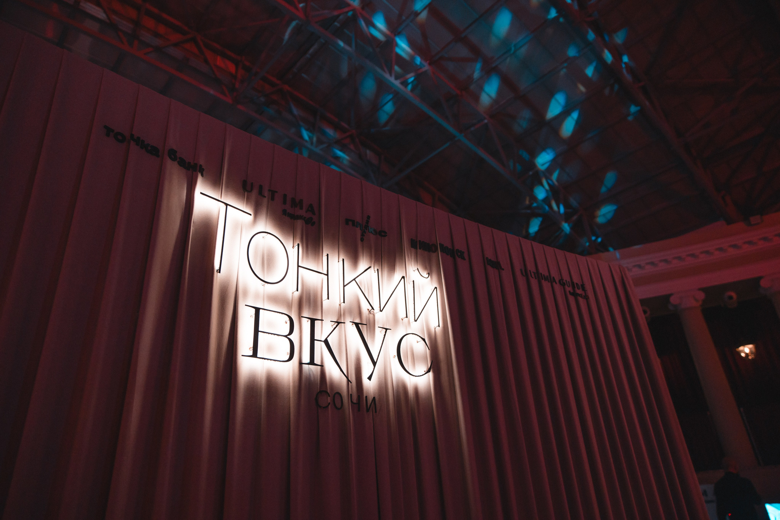 Репортаж. Свадебный фотограф в Сочи Максим Махмудов